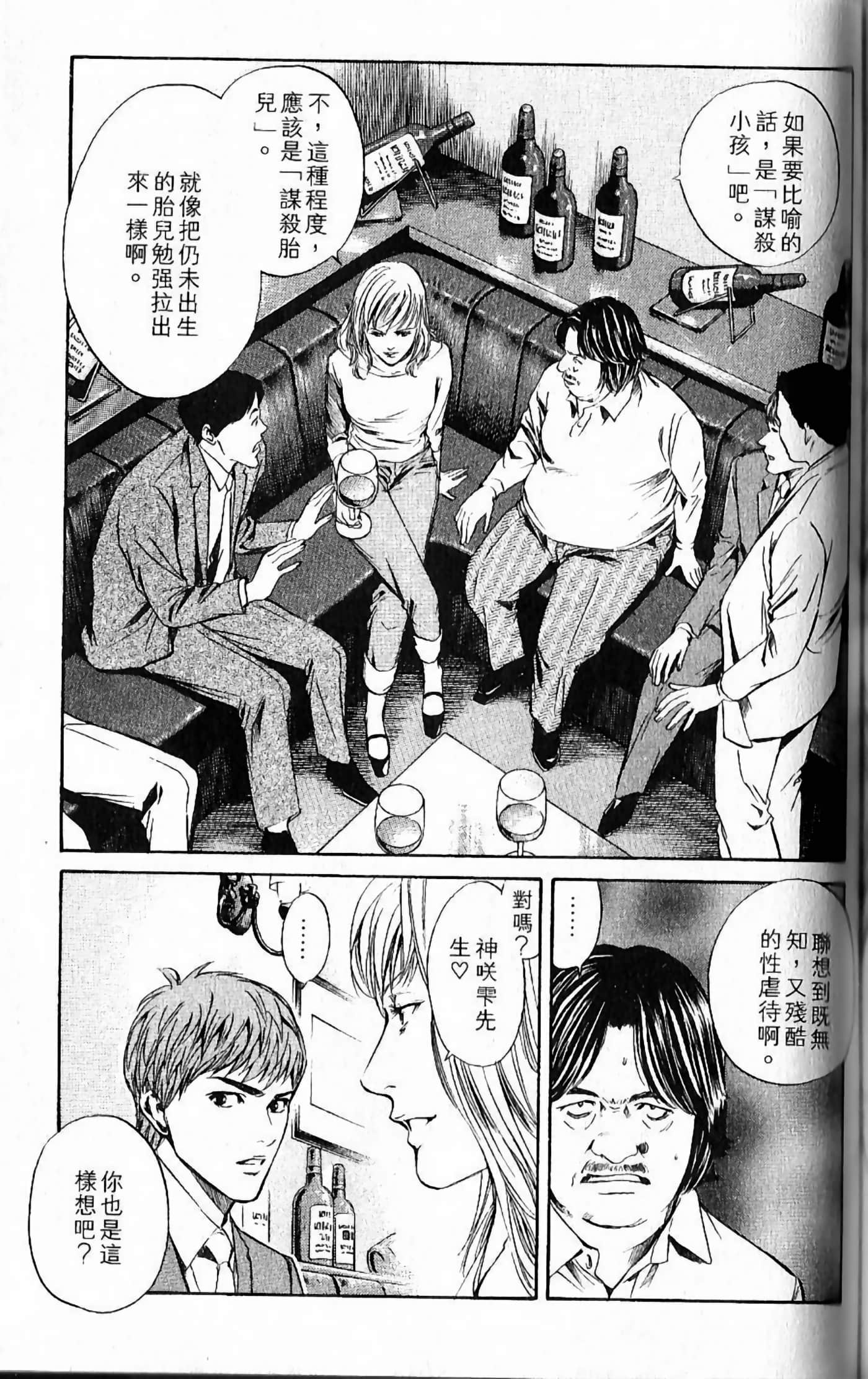 第 135 页