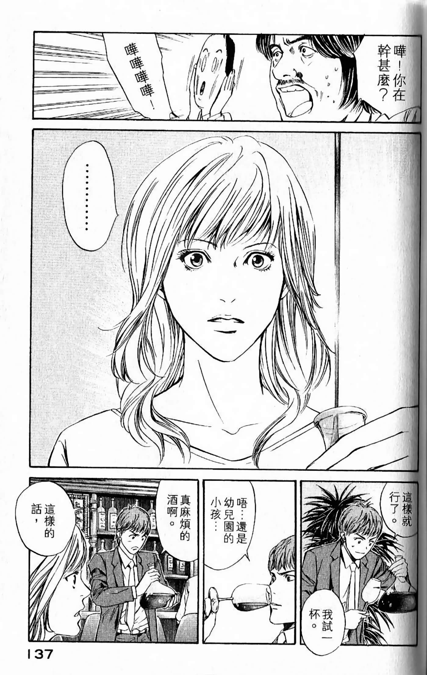 第 139 页