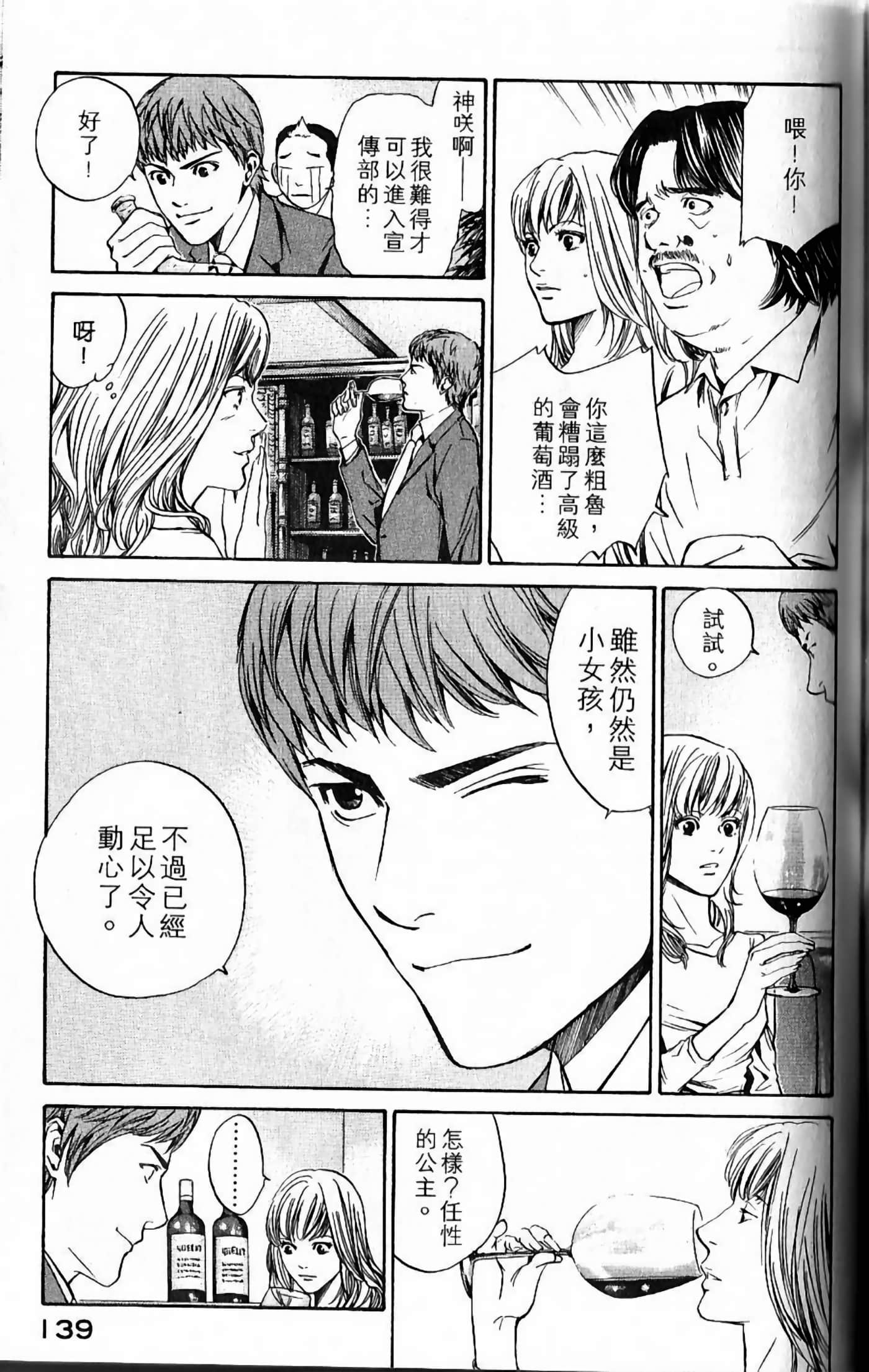 第 141 页