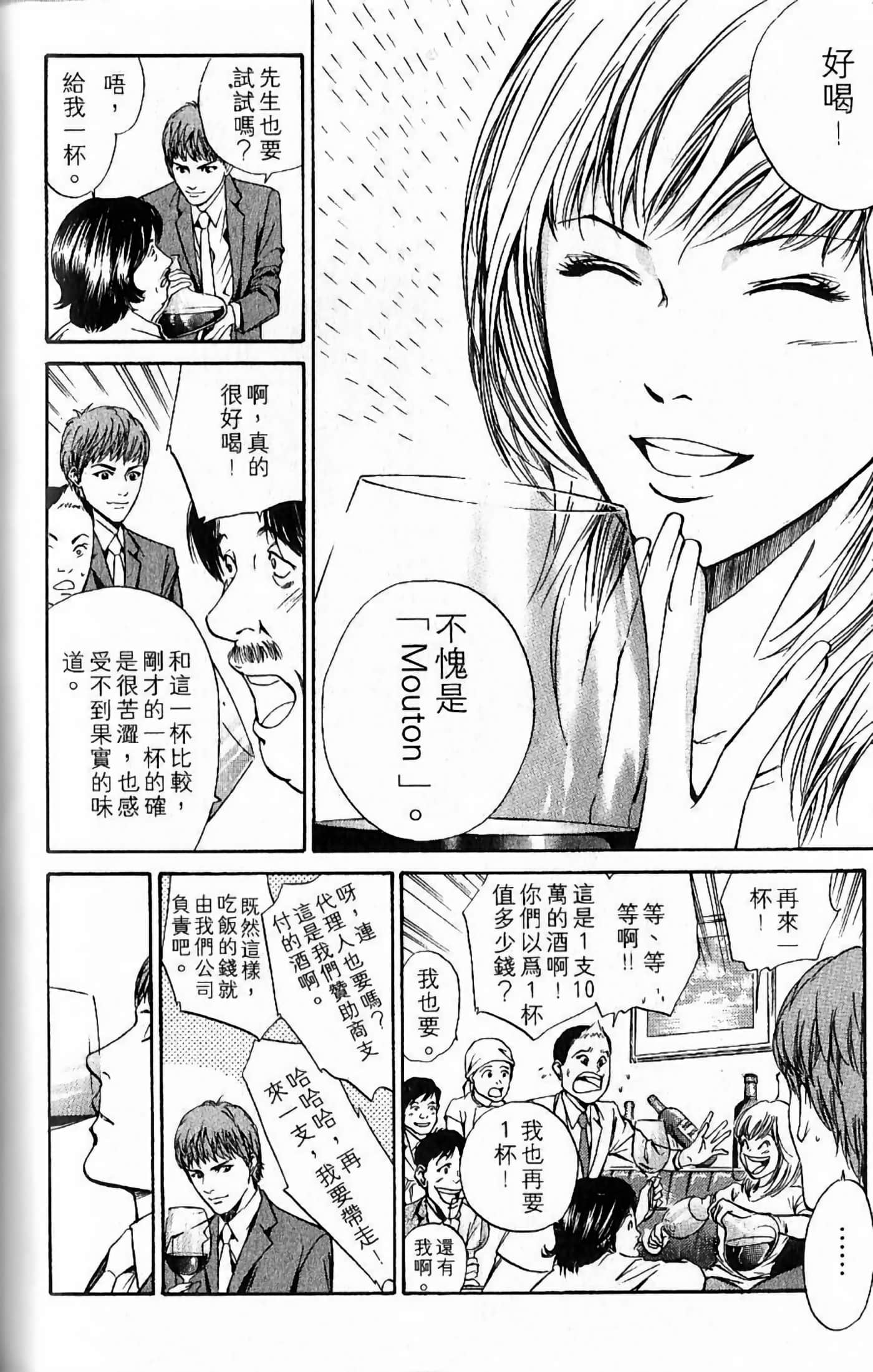第 142 页