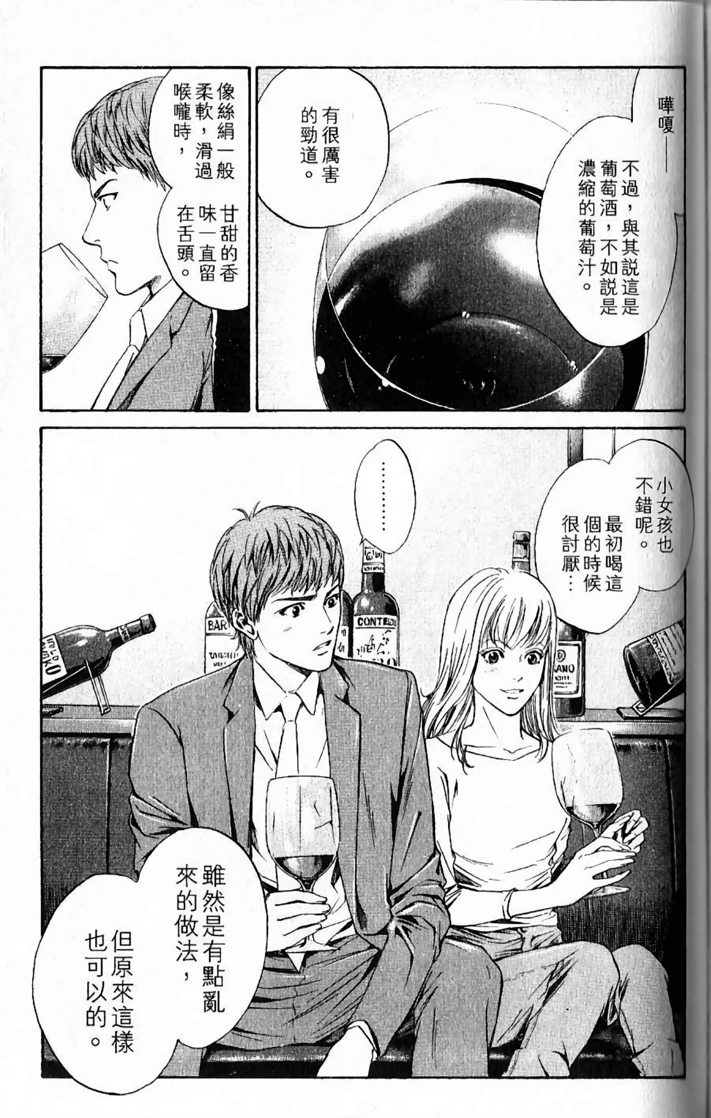 第 143 页