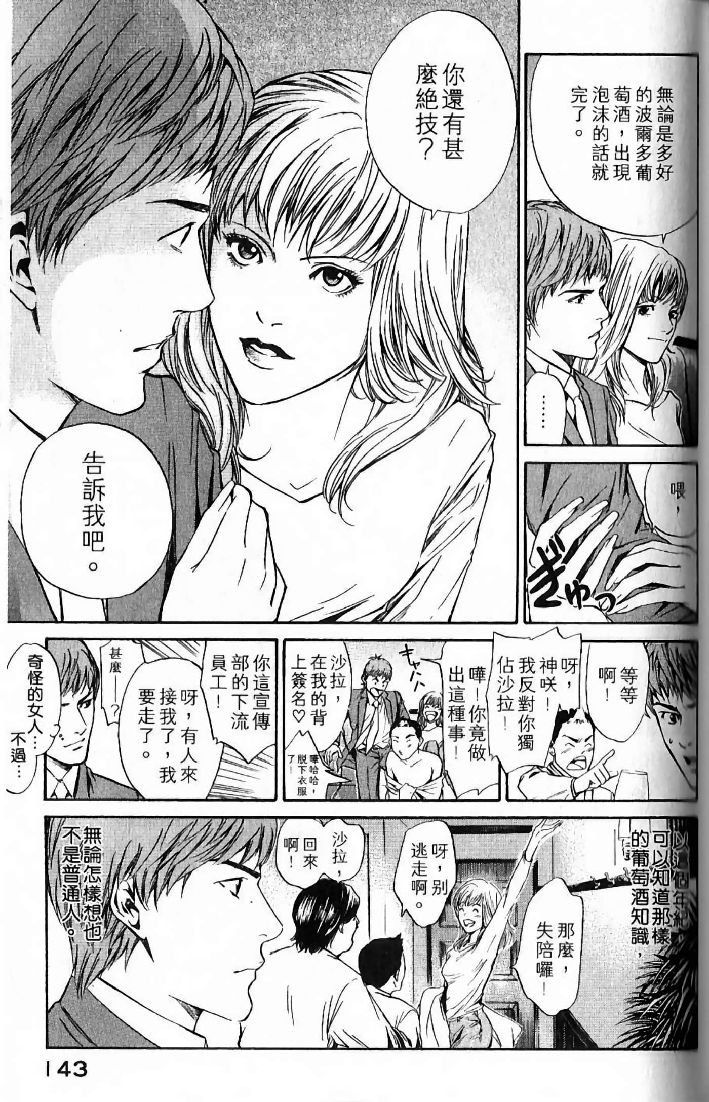 第 145 页