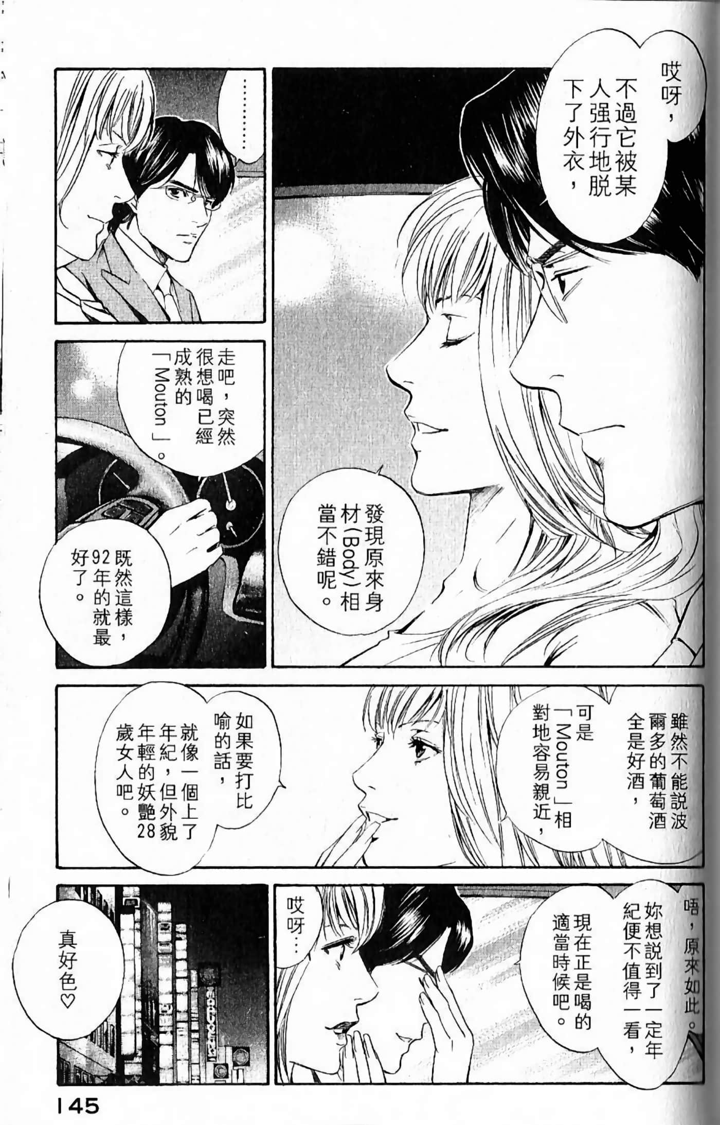 第 147 页