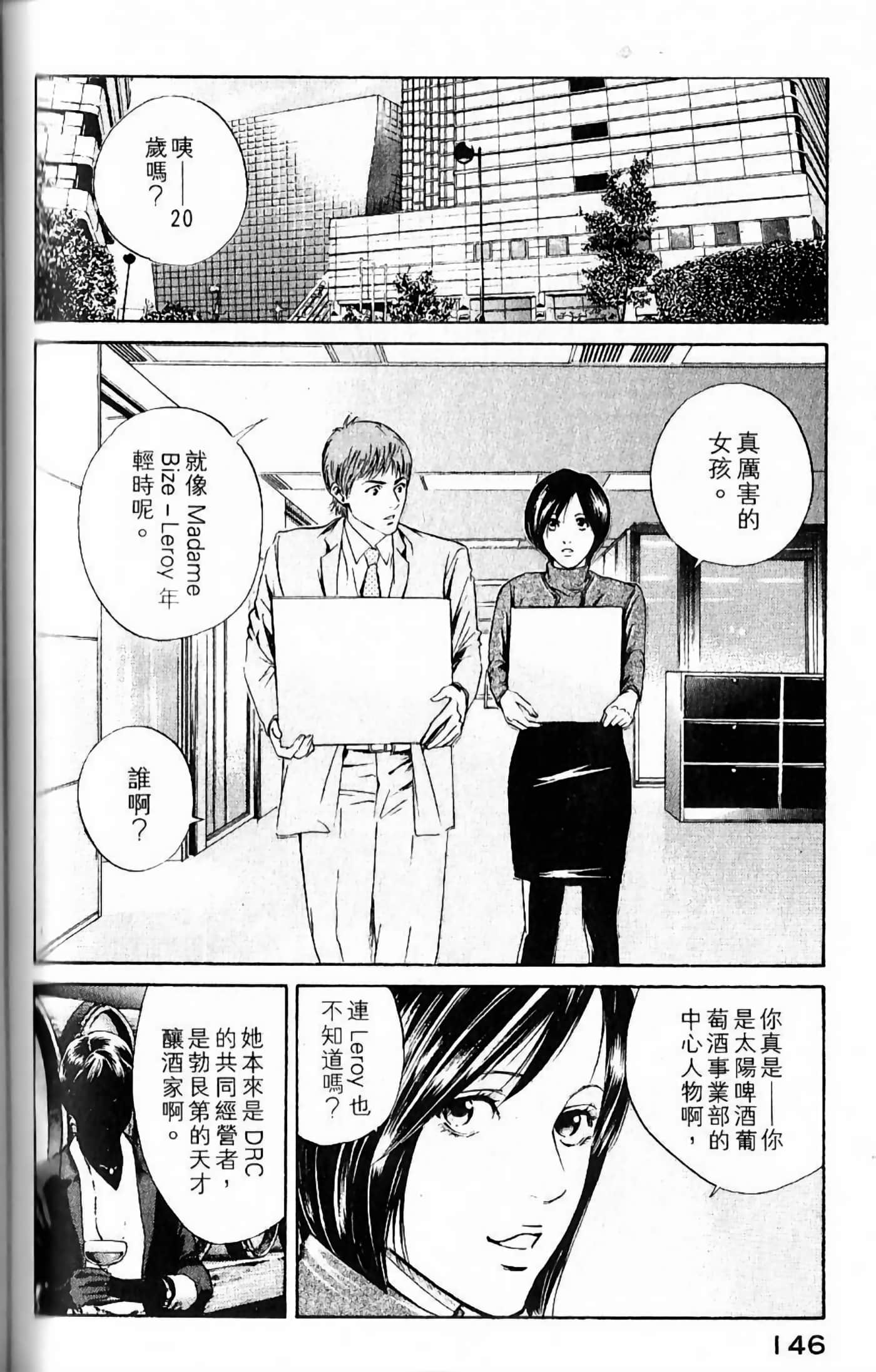 第 148 页