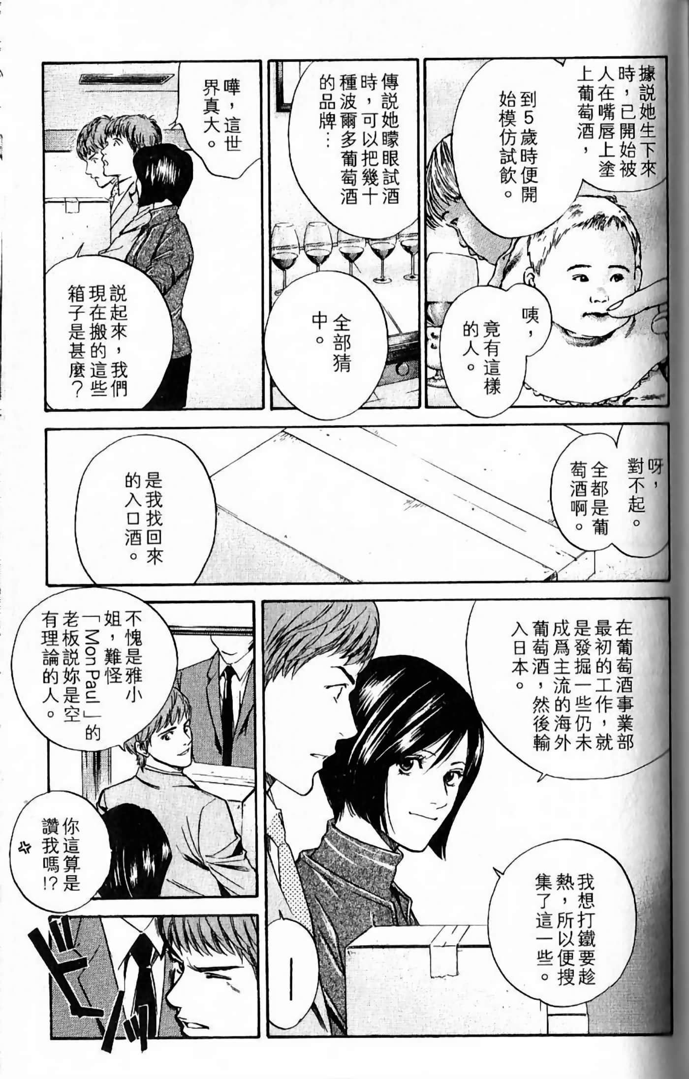 第 149 页