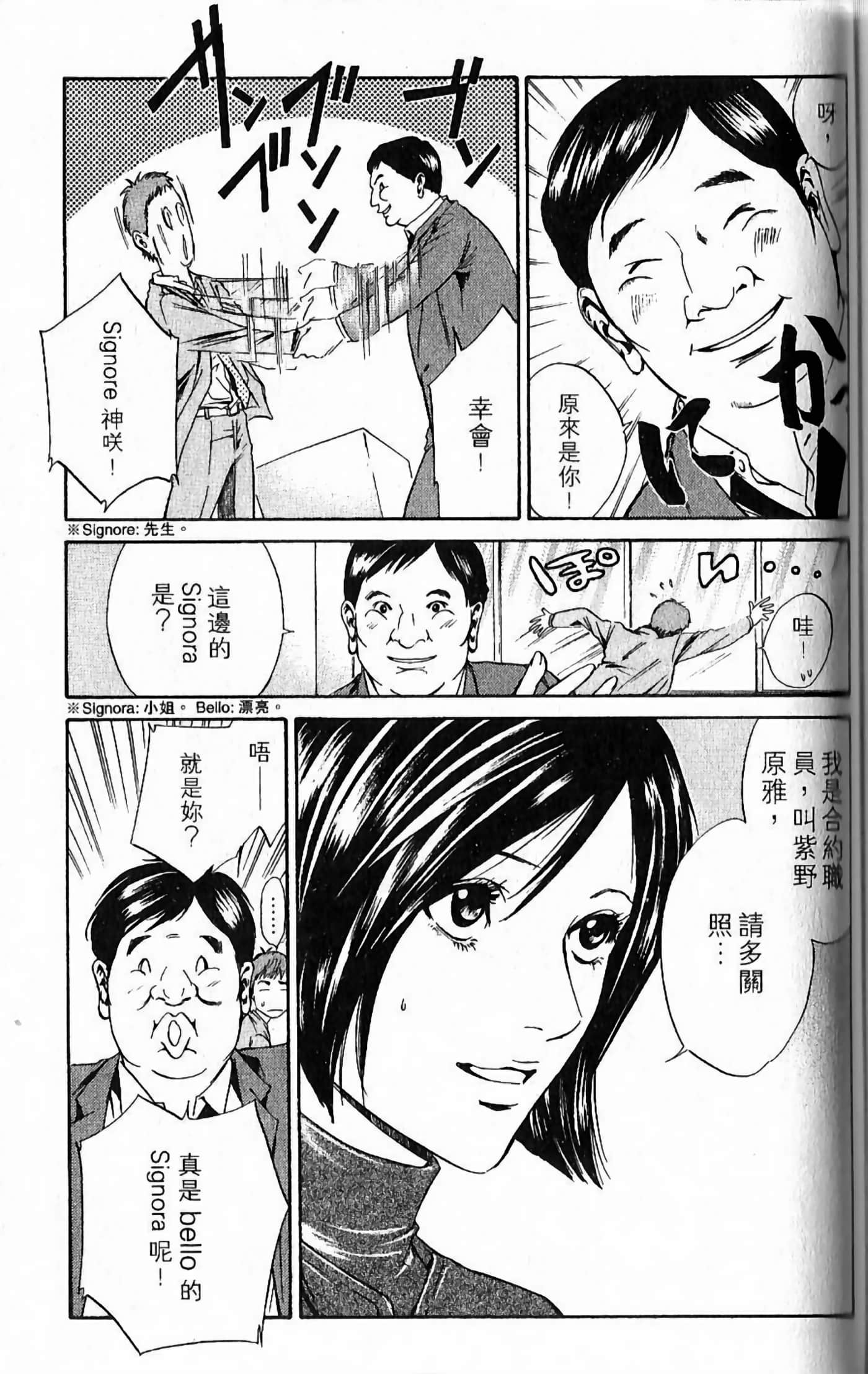 第 151 页