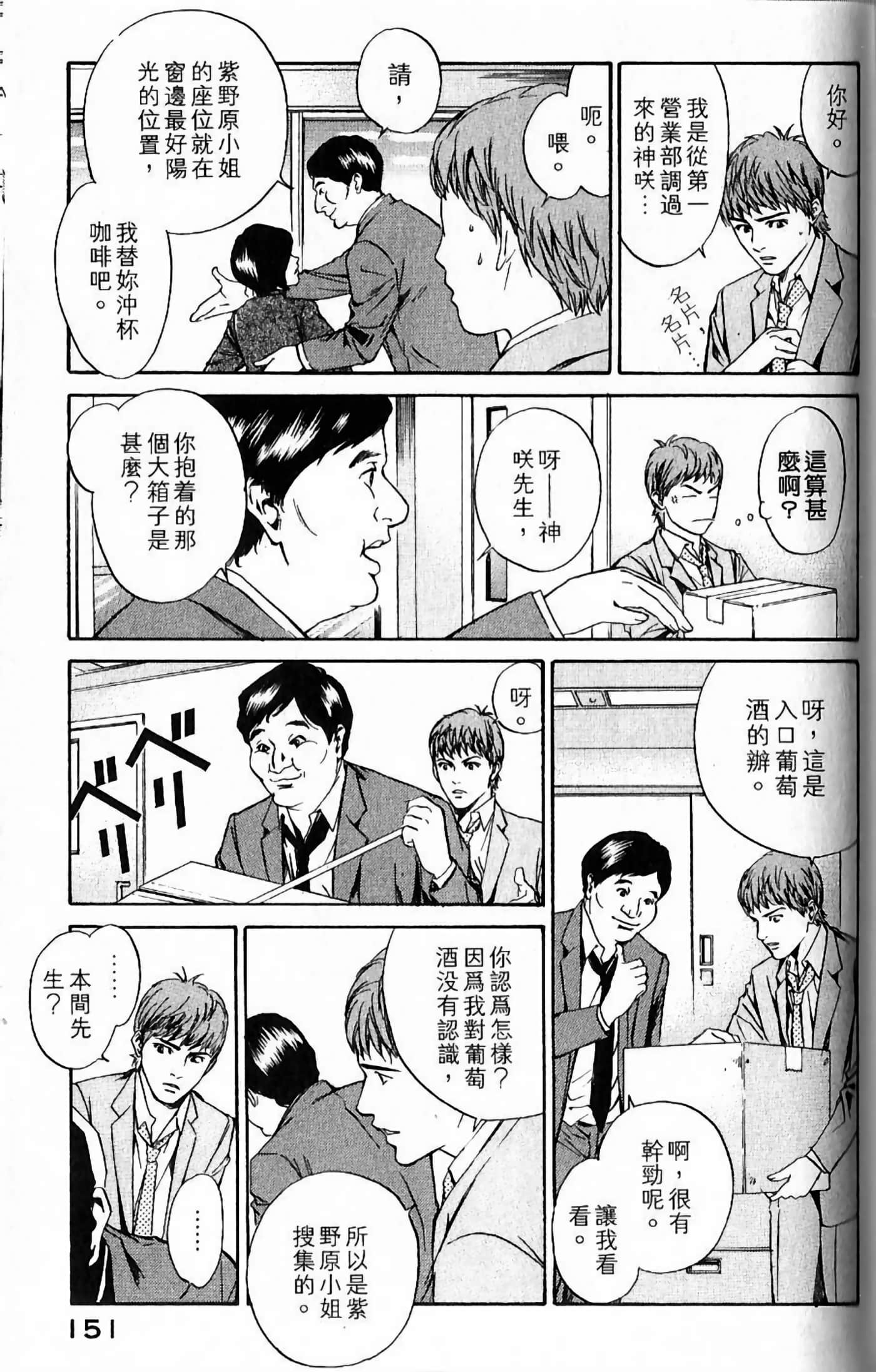 第 153 页