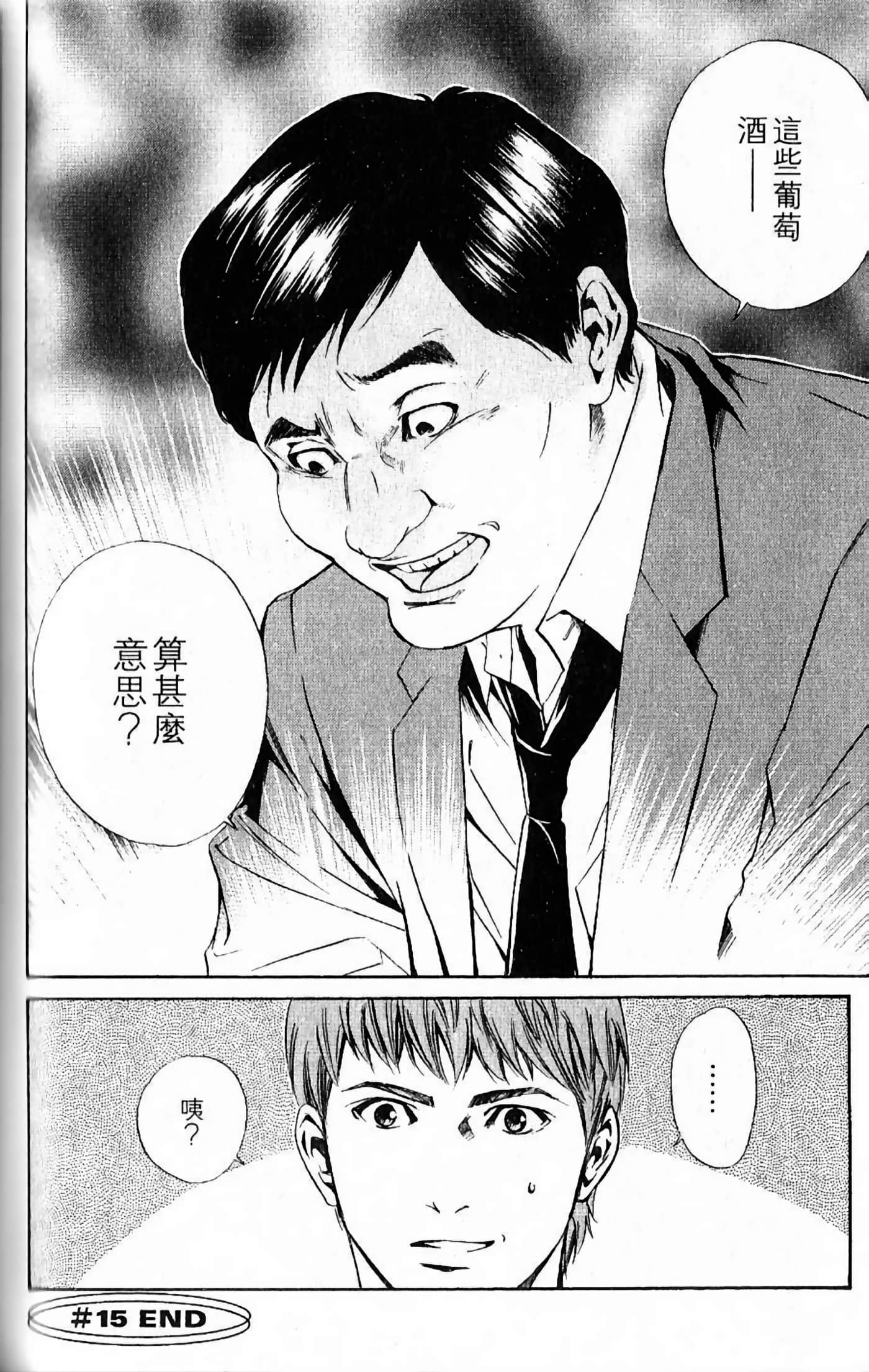 第 154 页