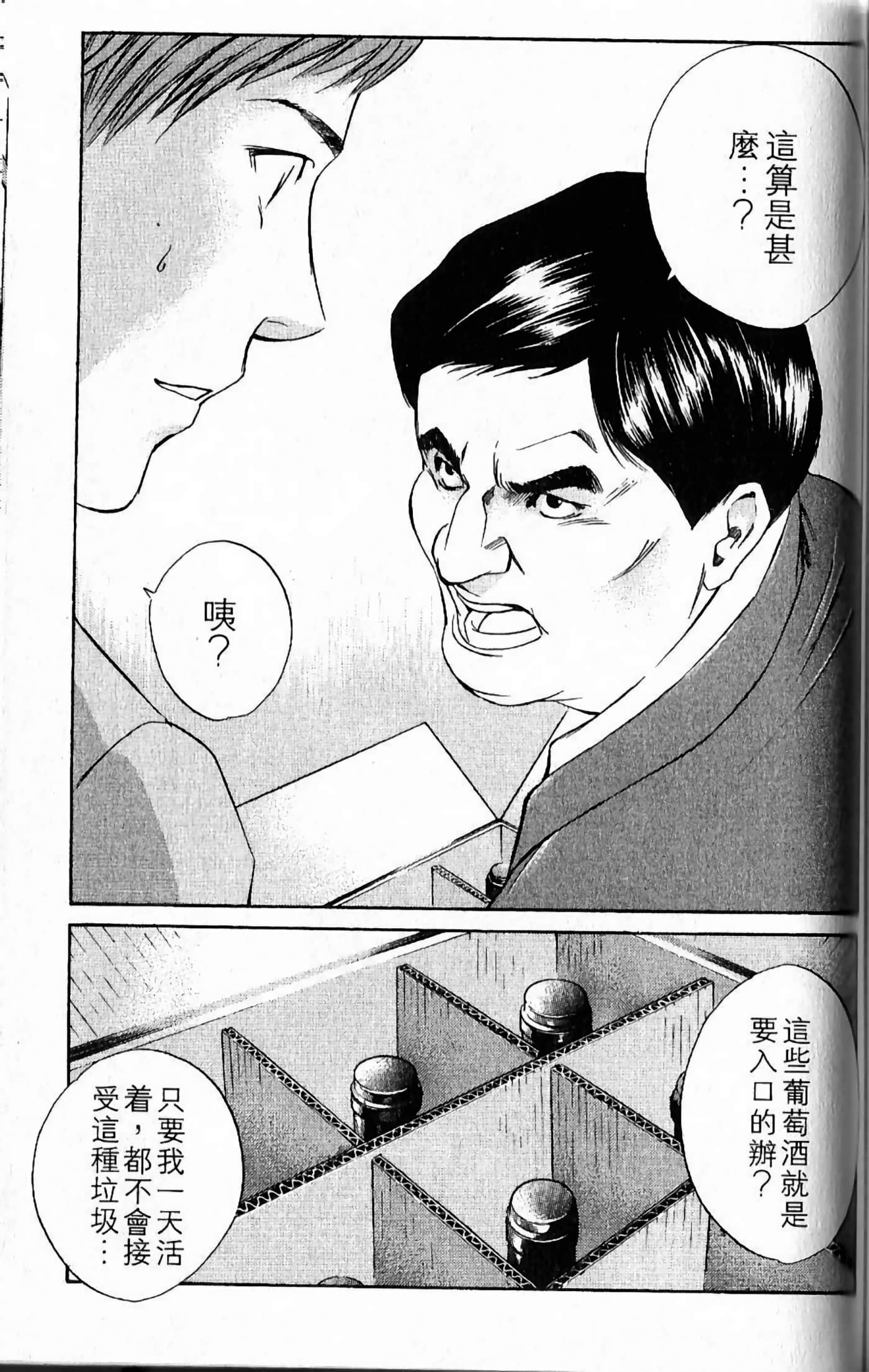 第 155 页