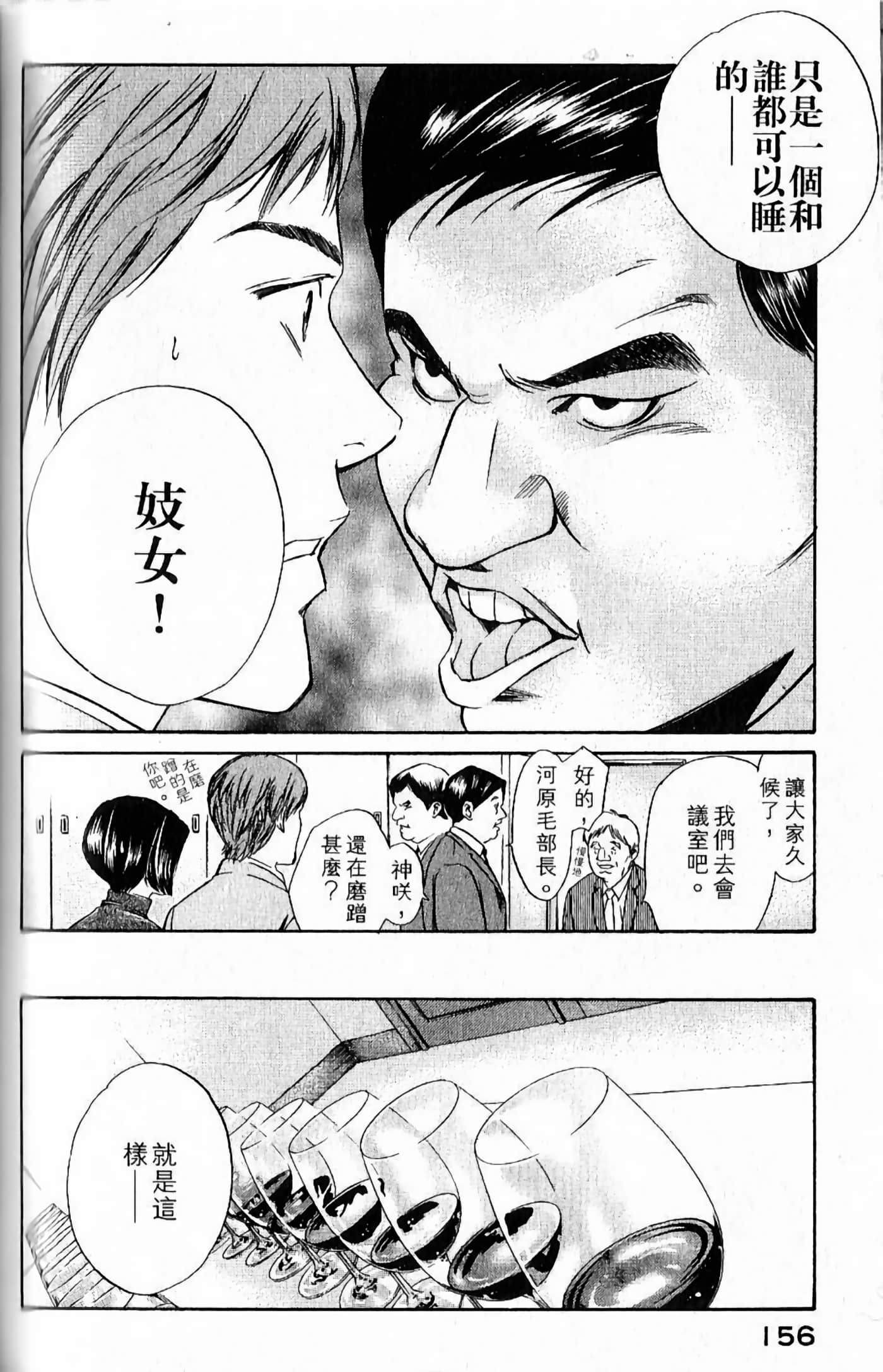 第 158 页