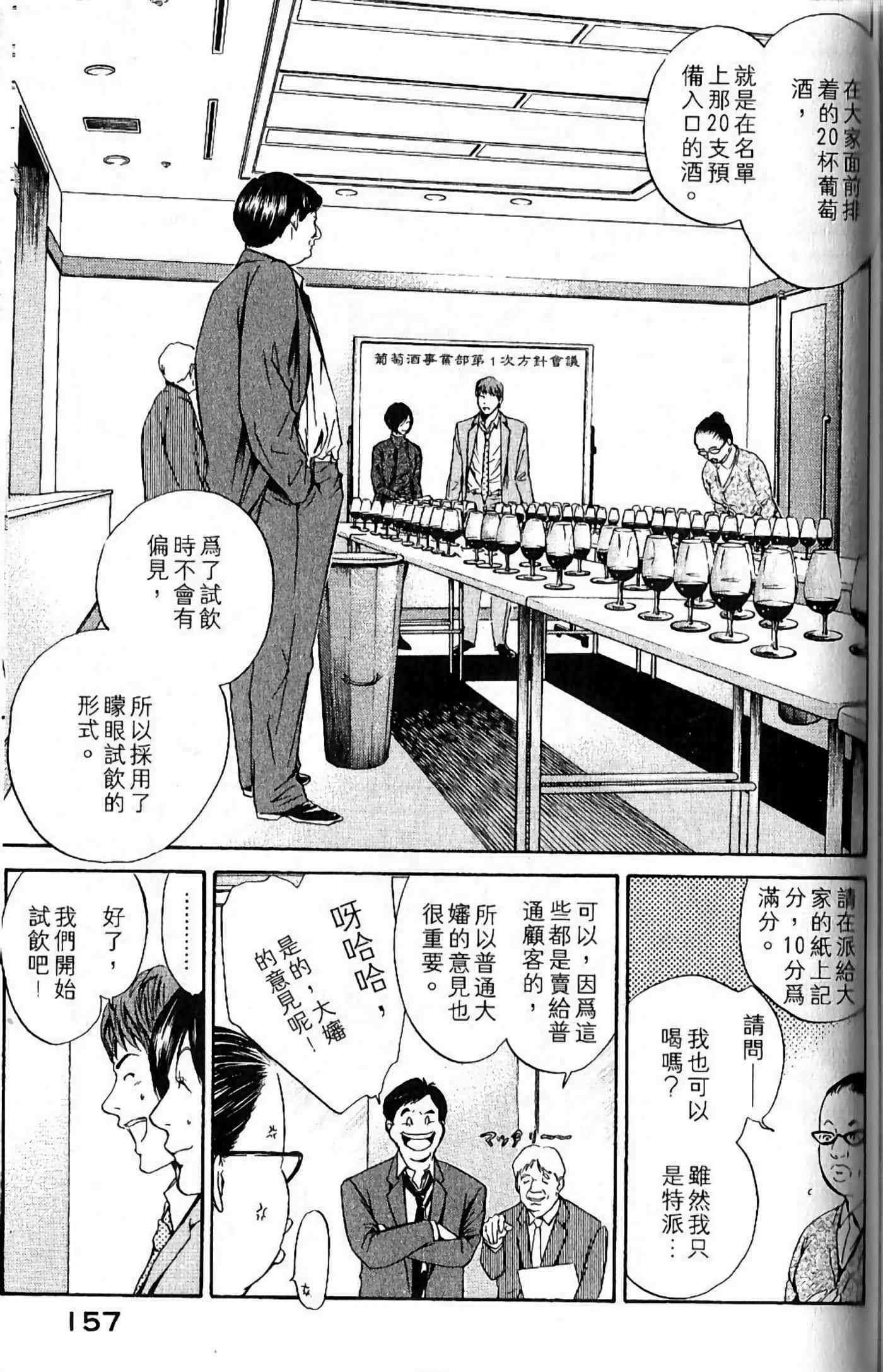 第 159 页
