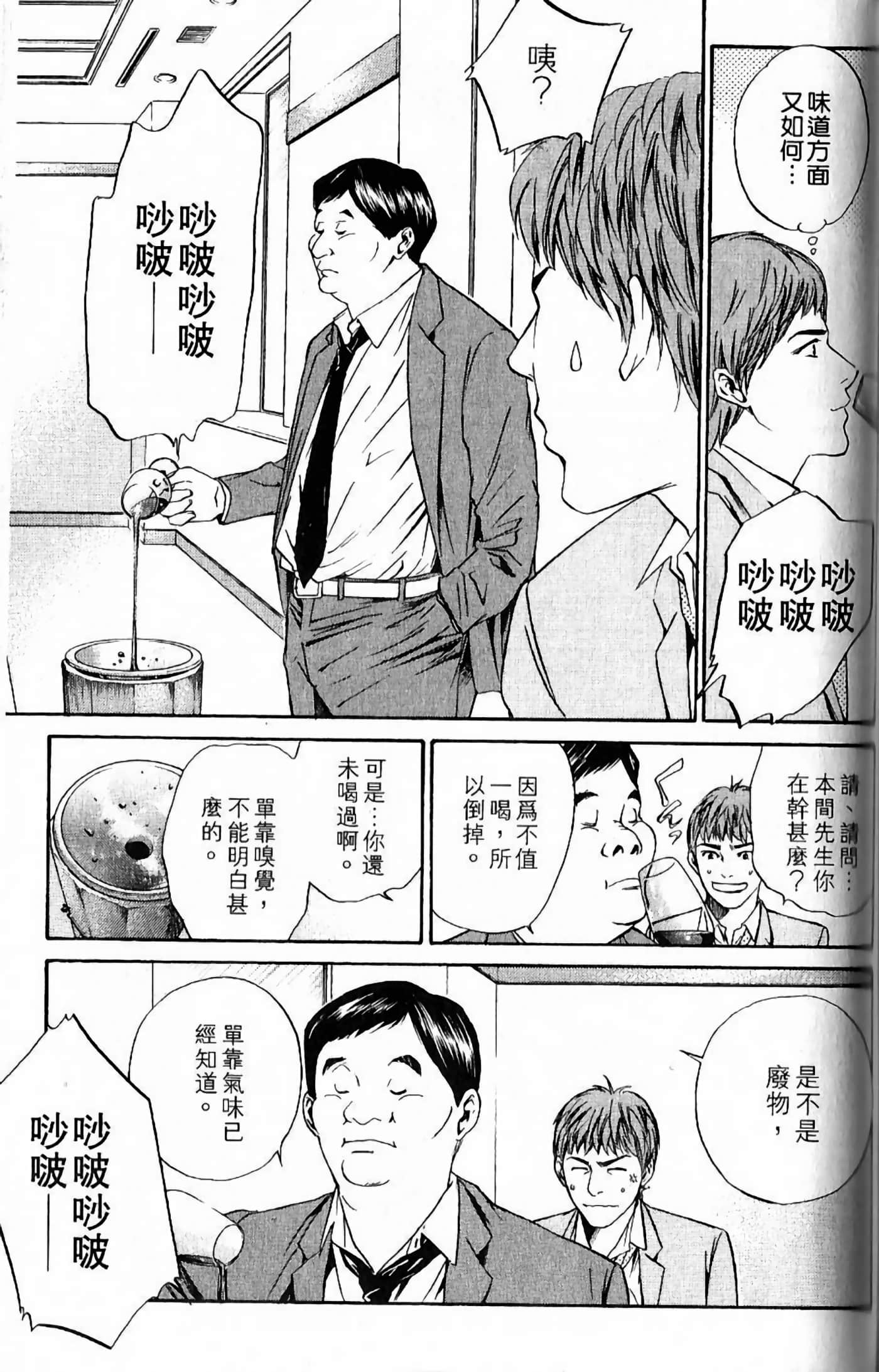 第 161 页
