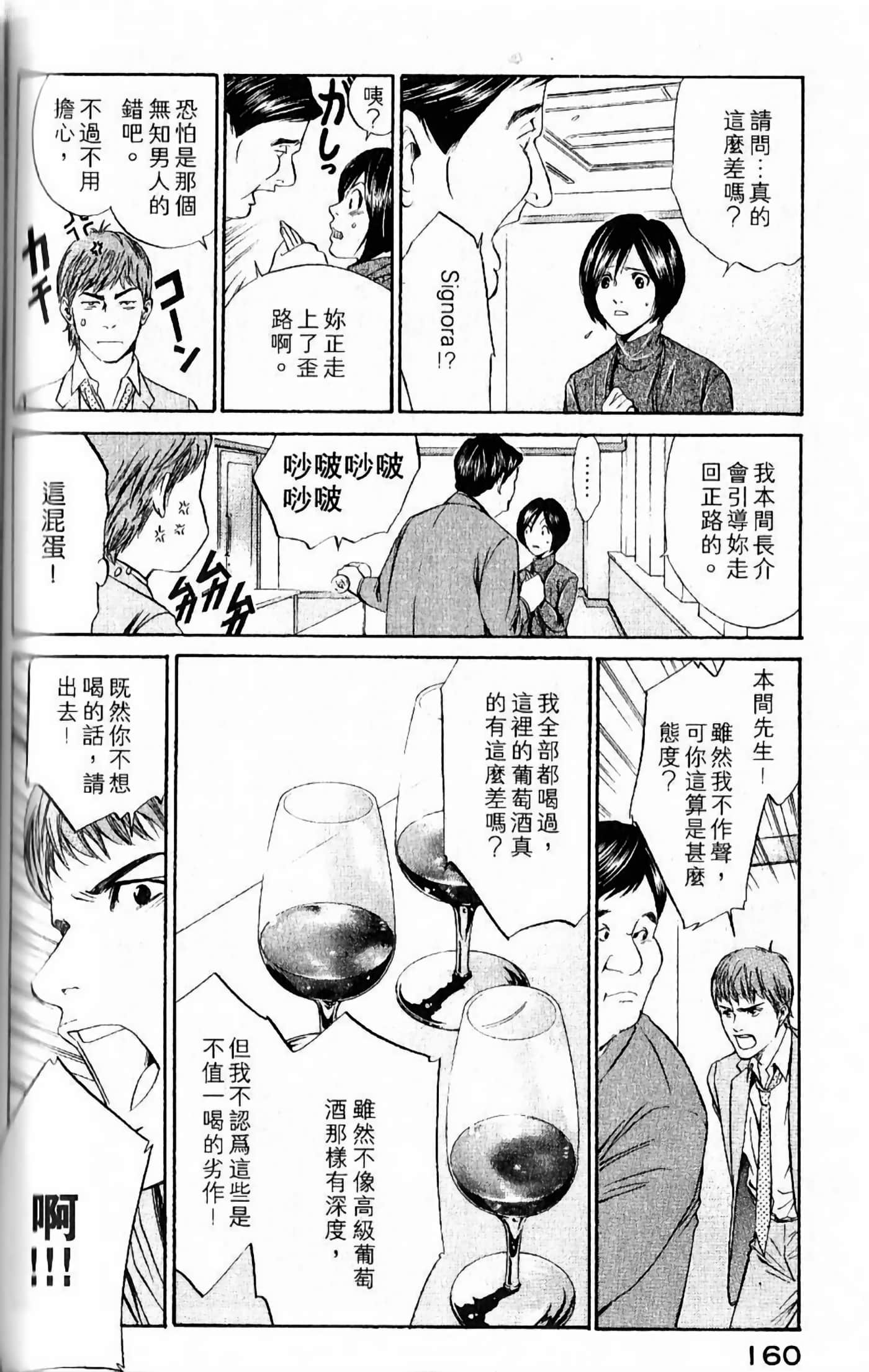 第 162 页