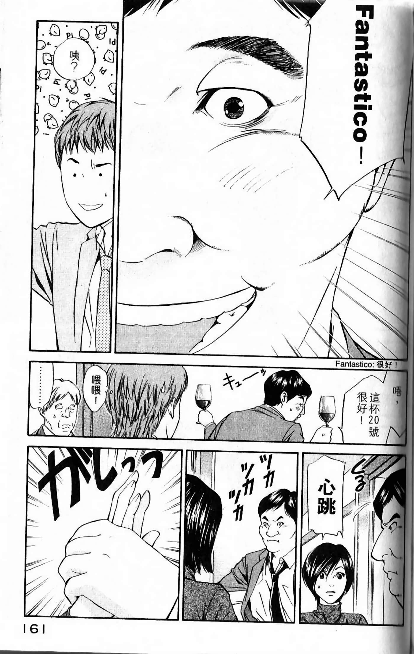 第 163 页