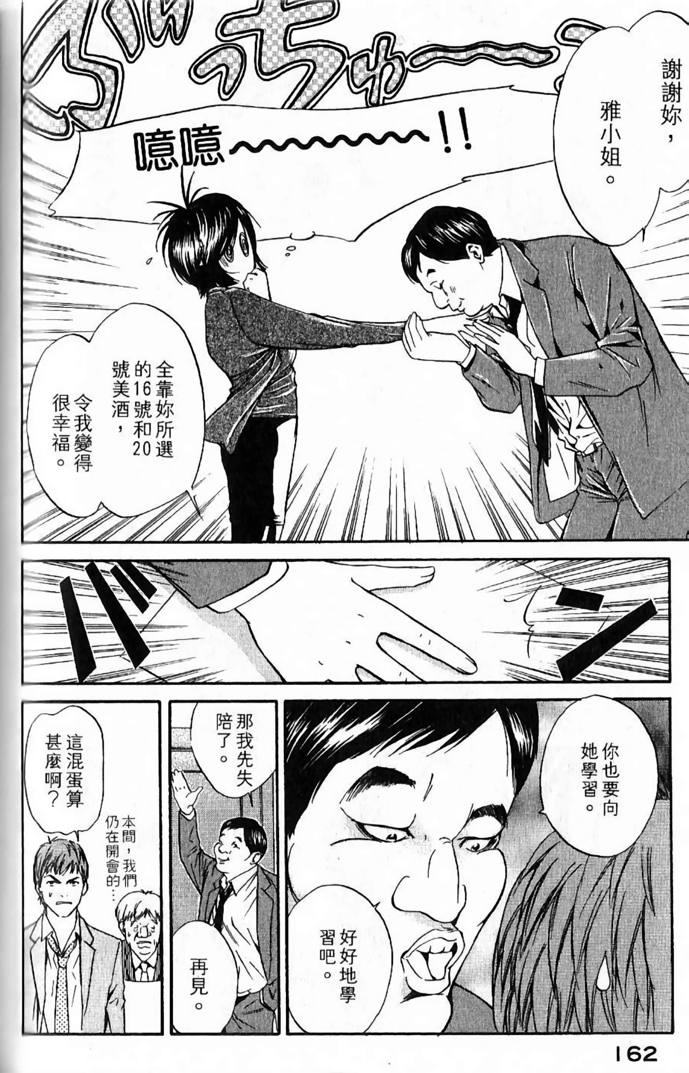 第 164 页