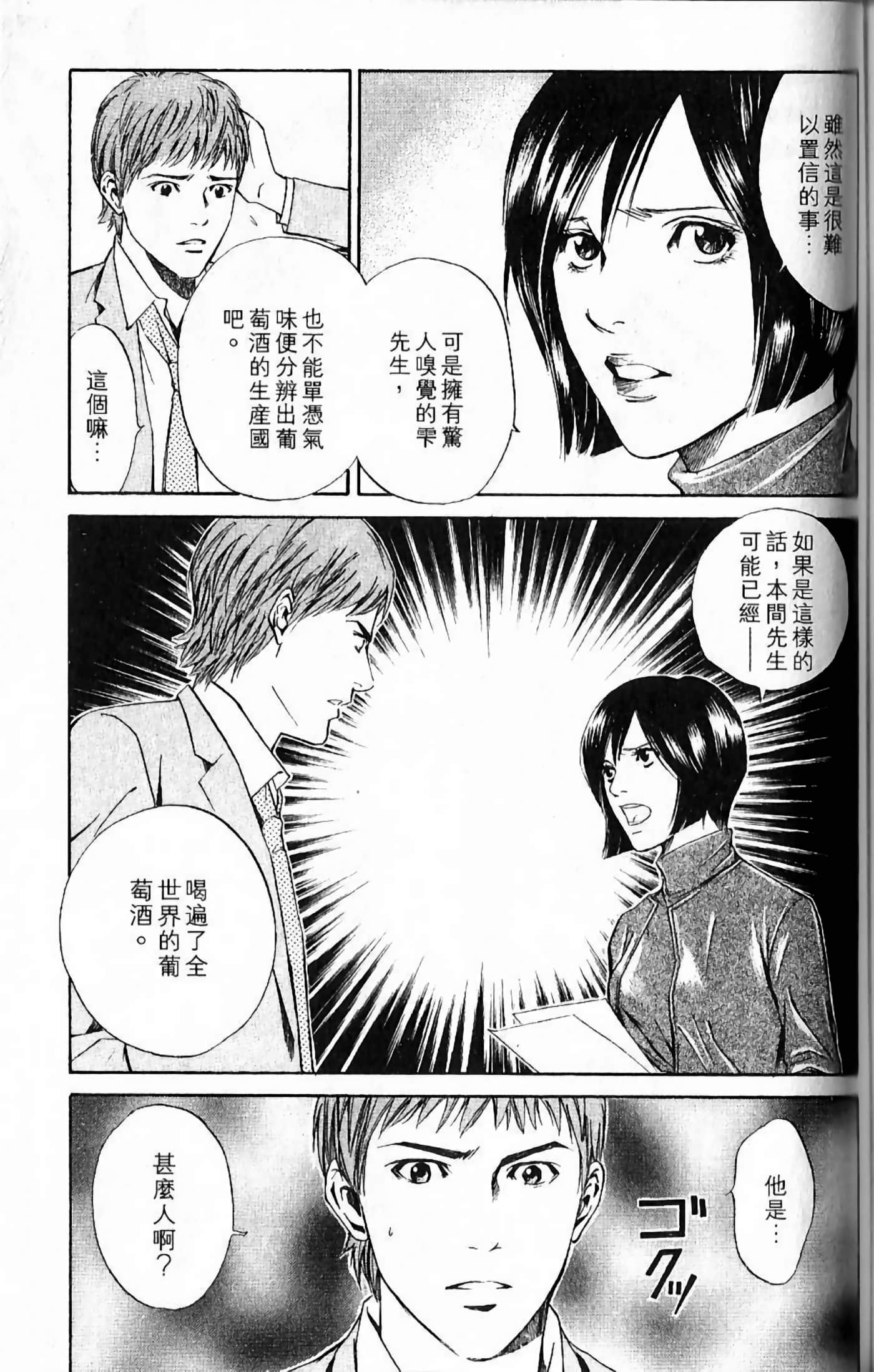 第 167 页