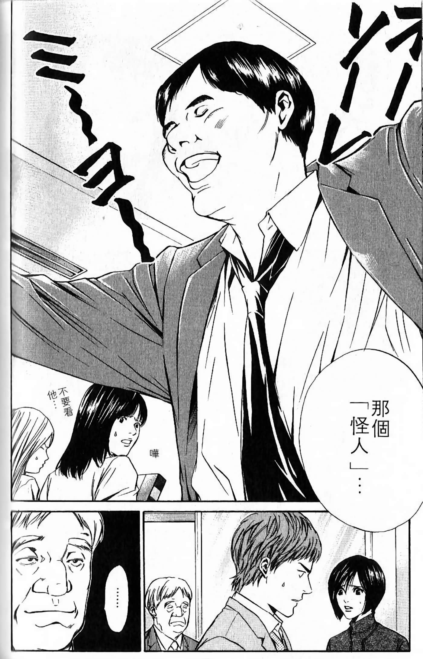 第 168 页