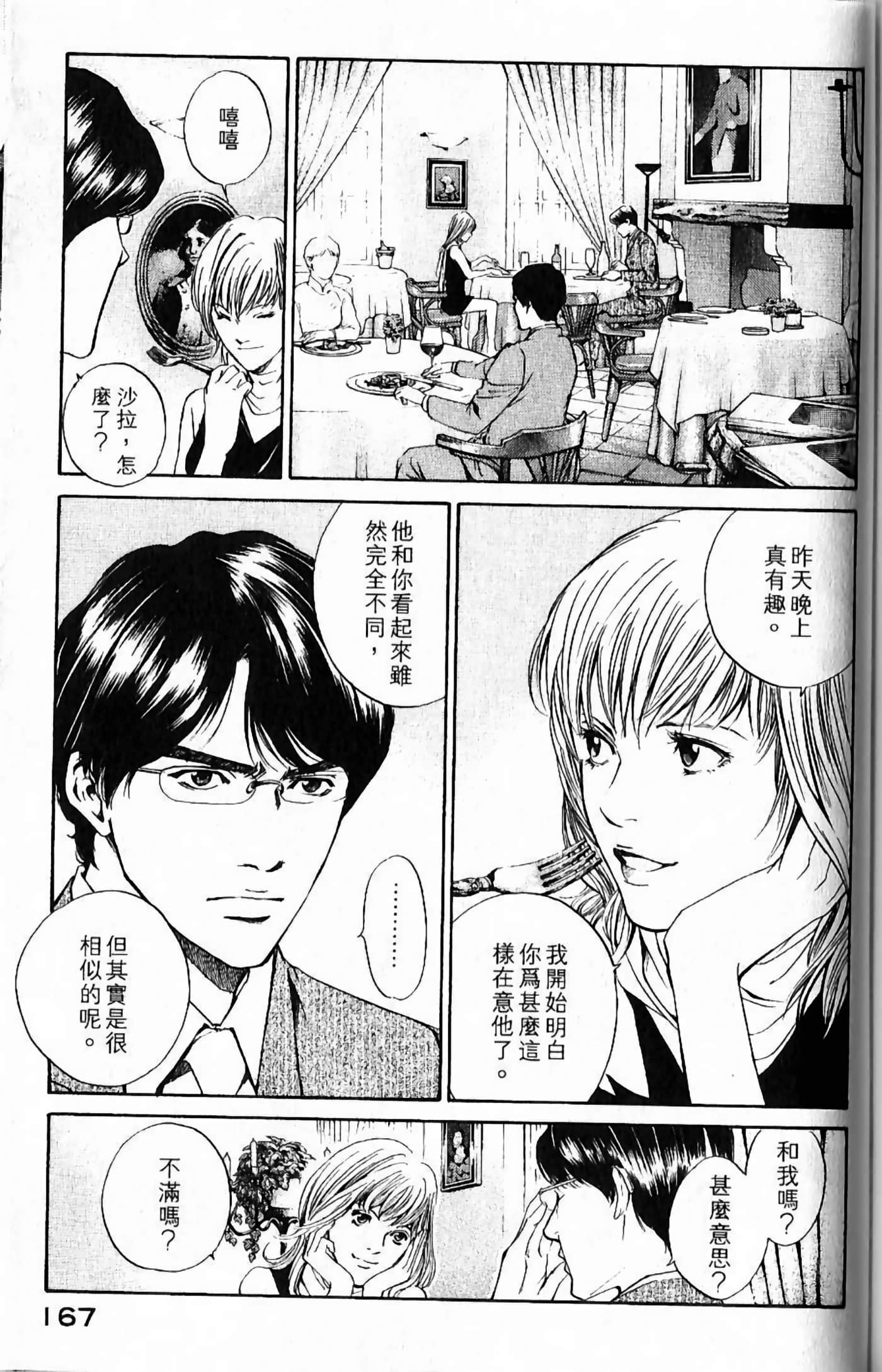 第 169 页