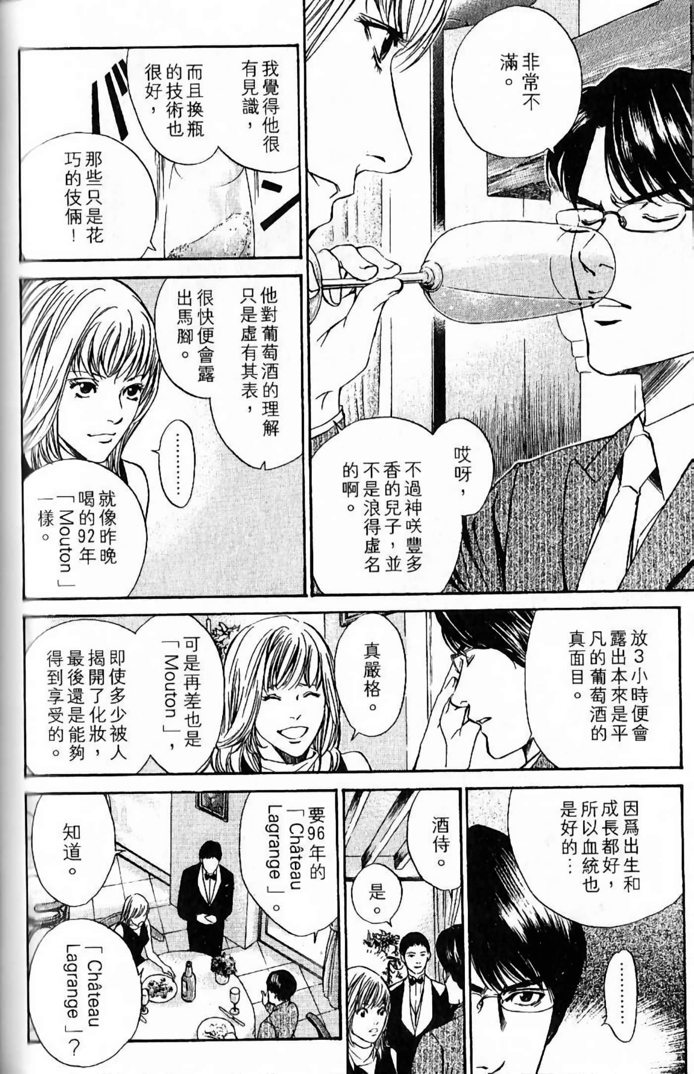 第 170 页