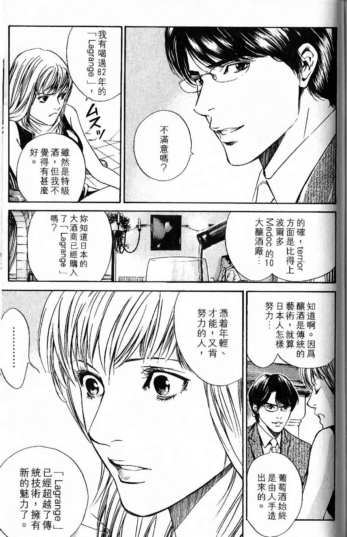 第 171 页