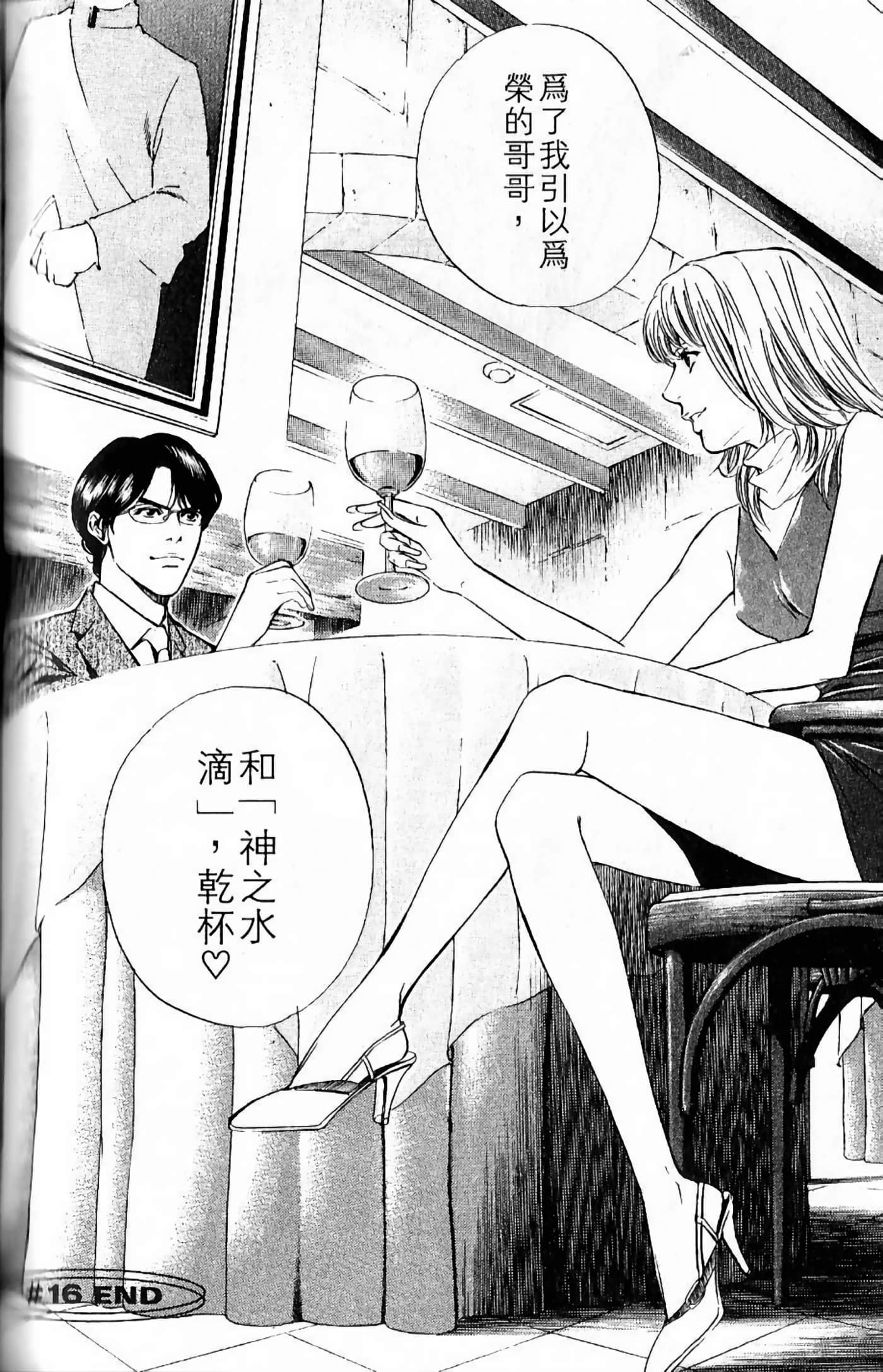 第 174 页