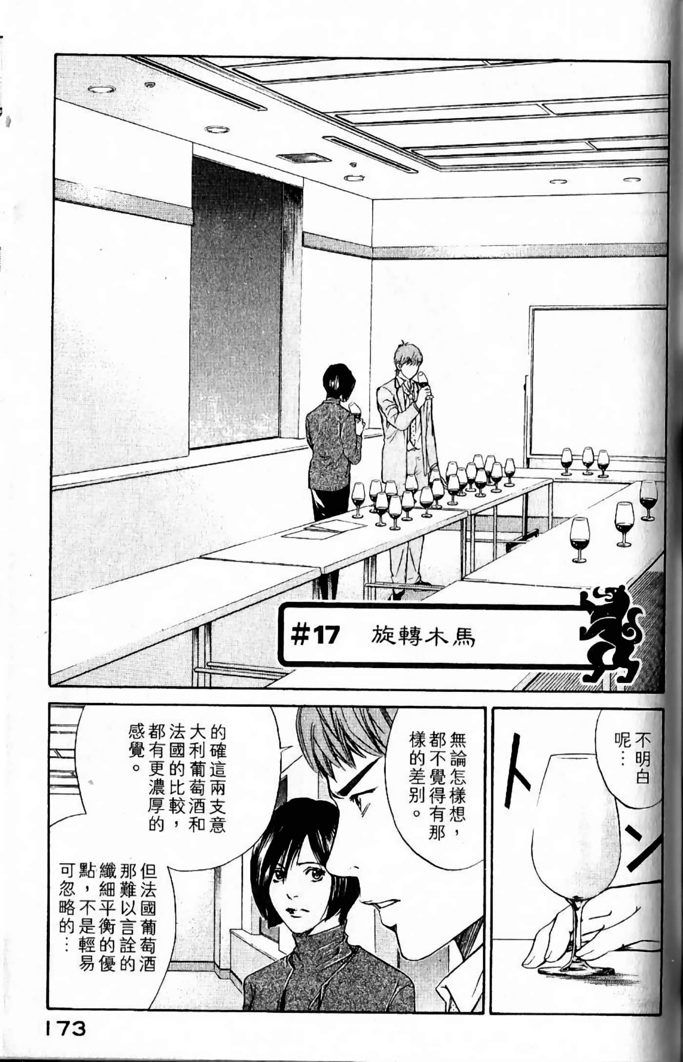 第 175 页