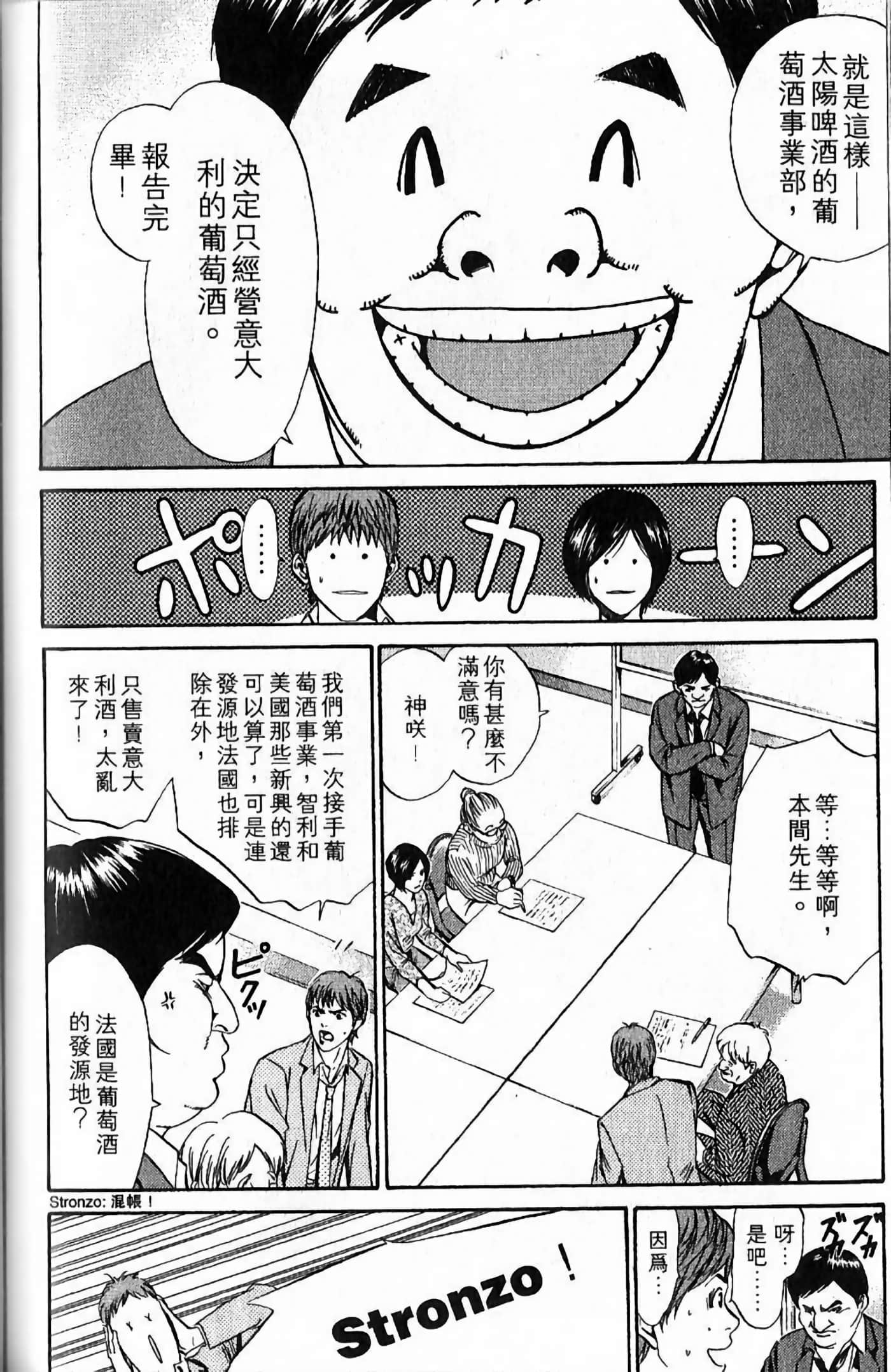 第 180 页