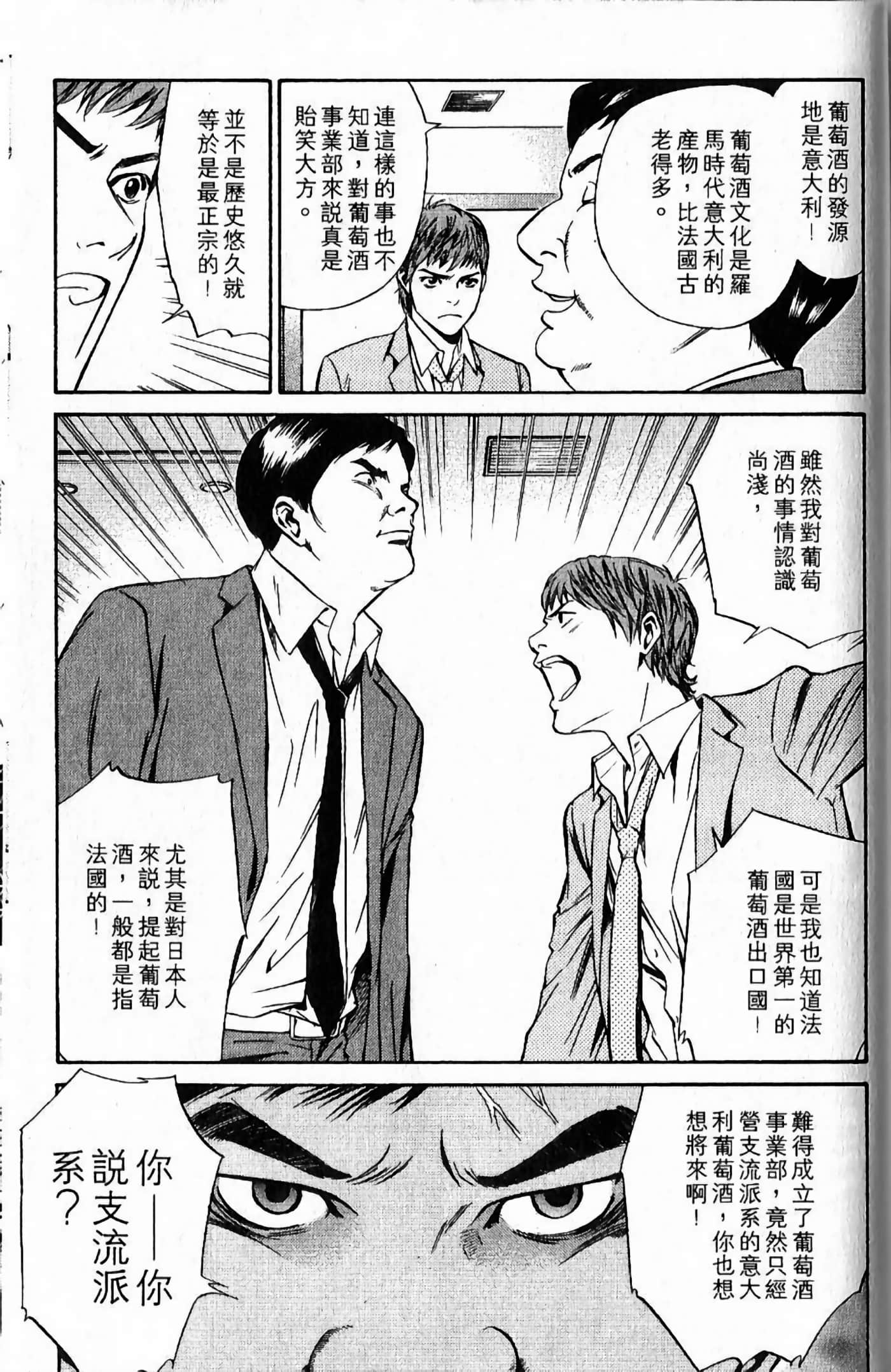 第 181 页