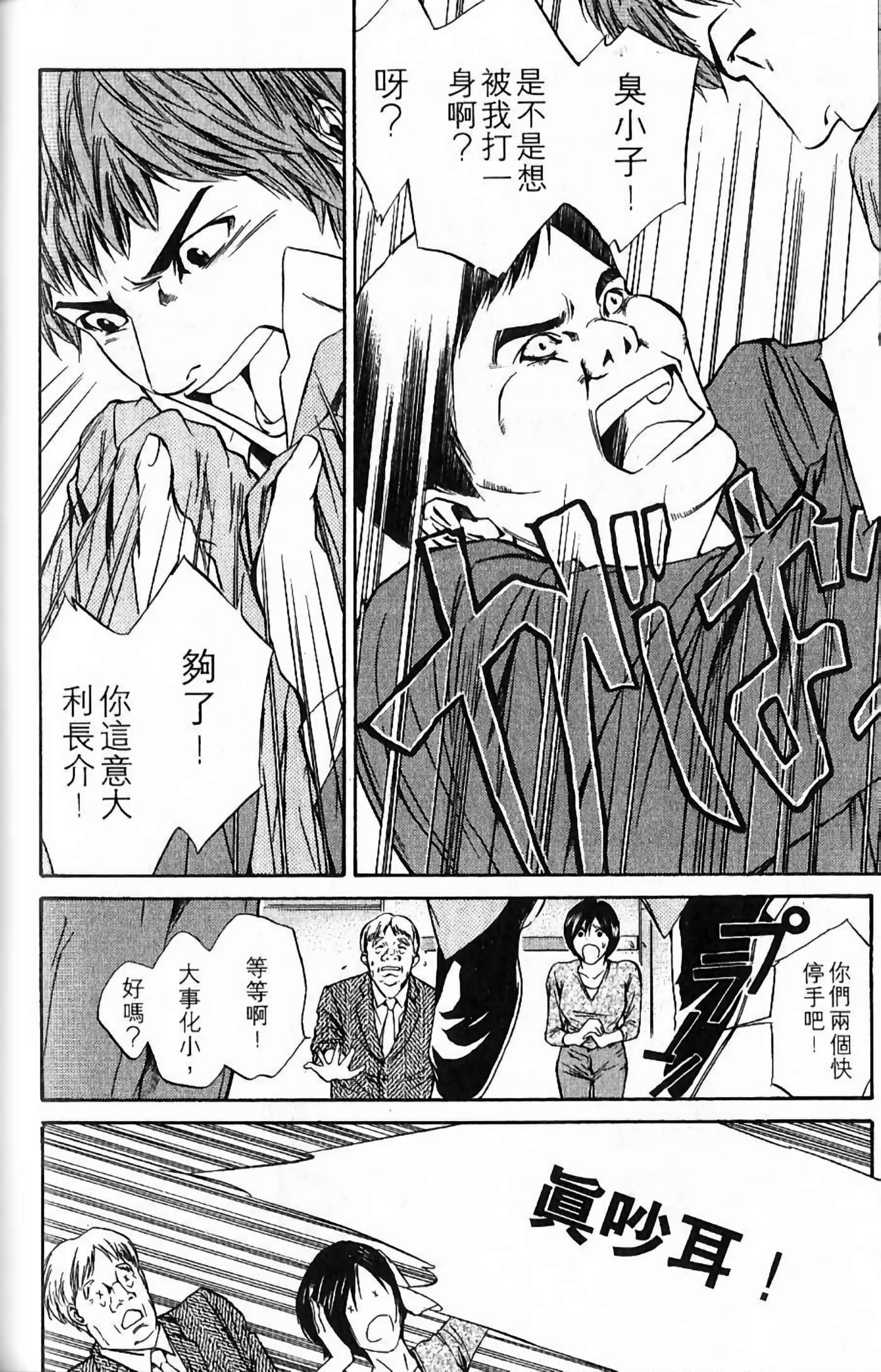 第 182 页