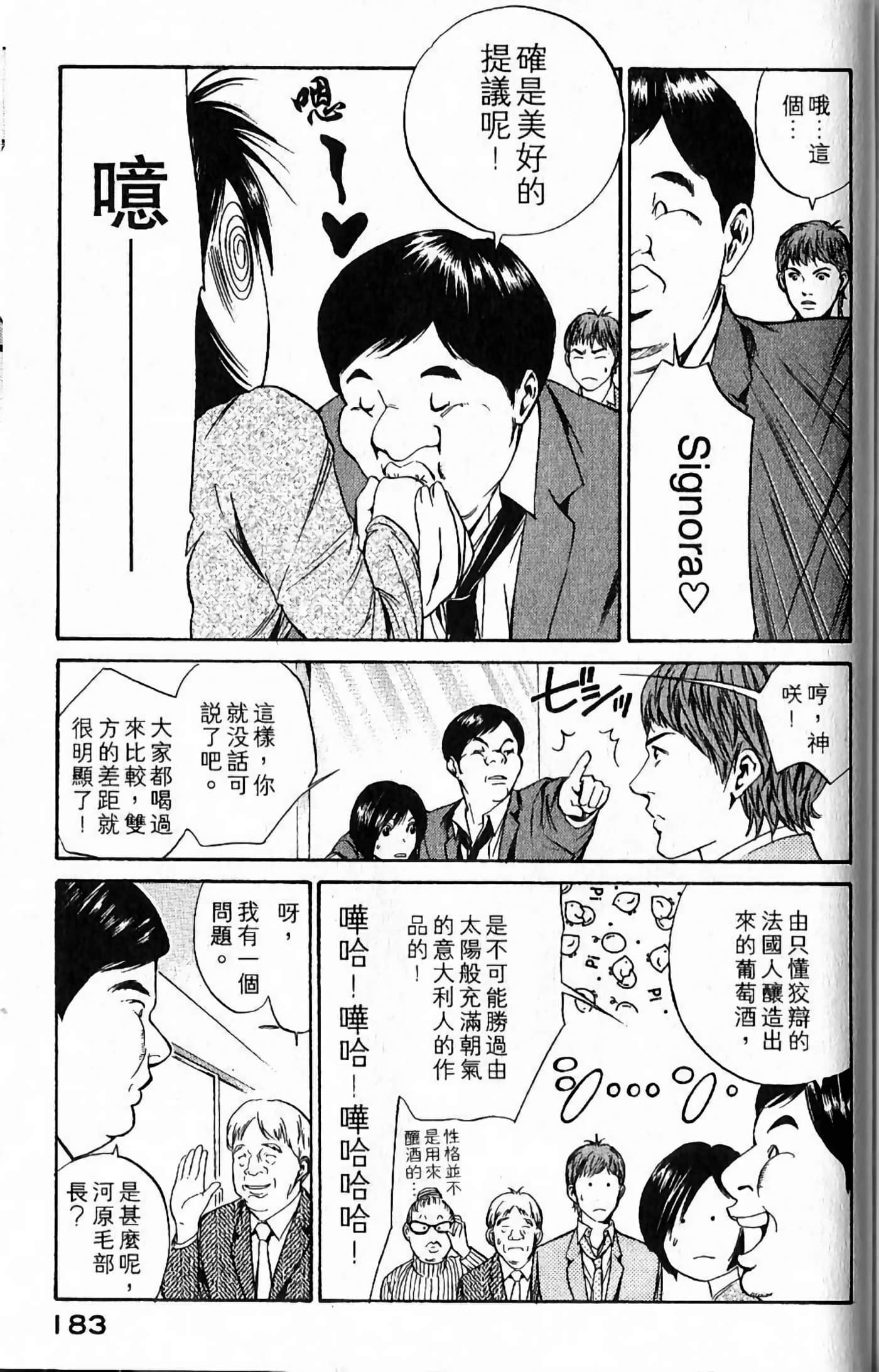 第 185 页