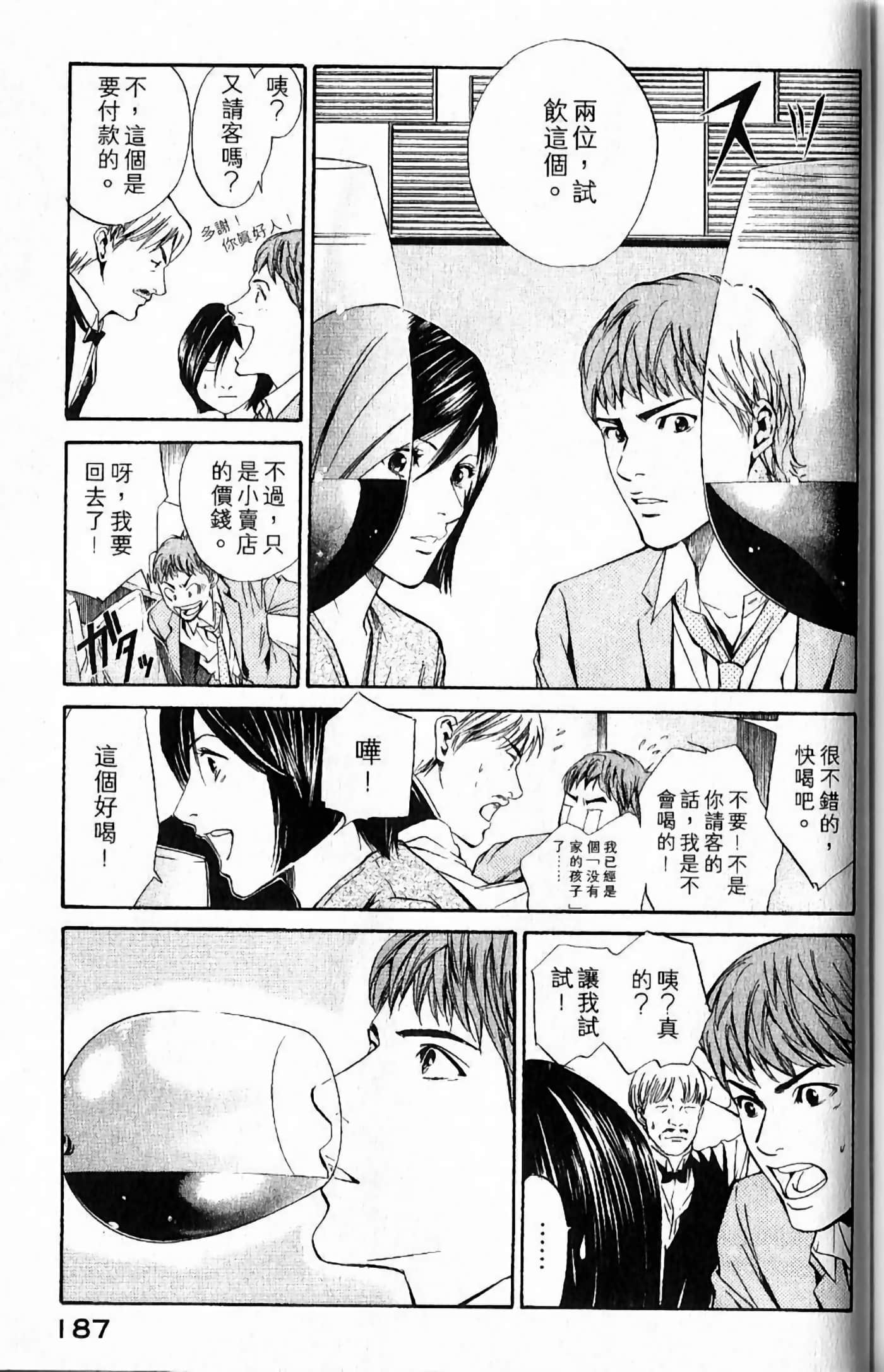 第 189 页