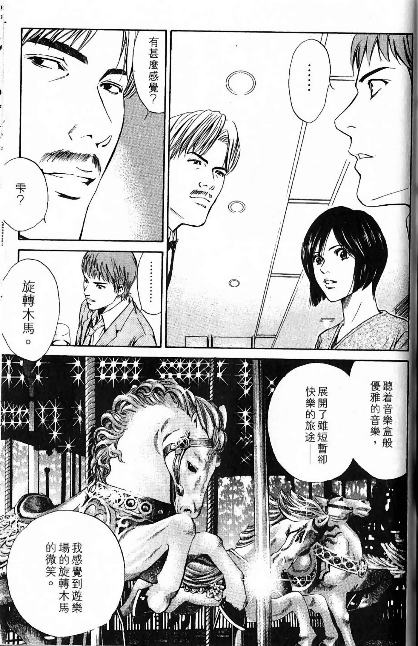 第 191 页