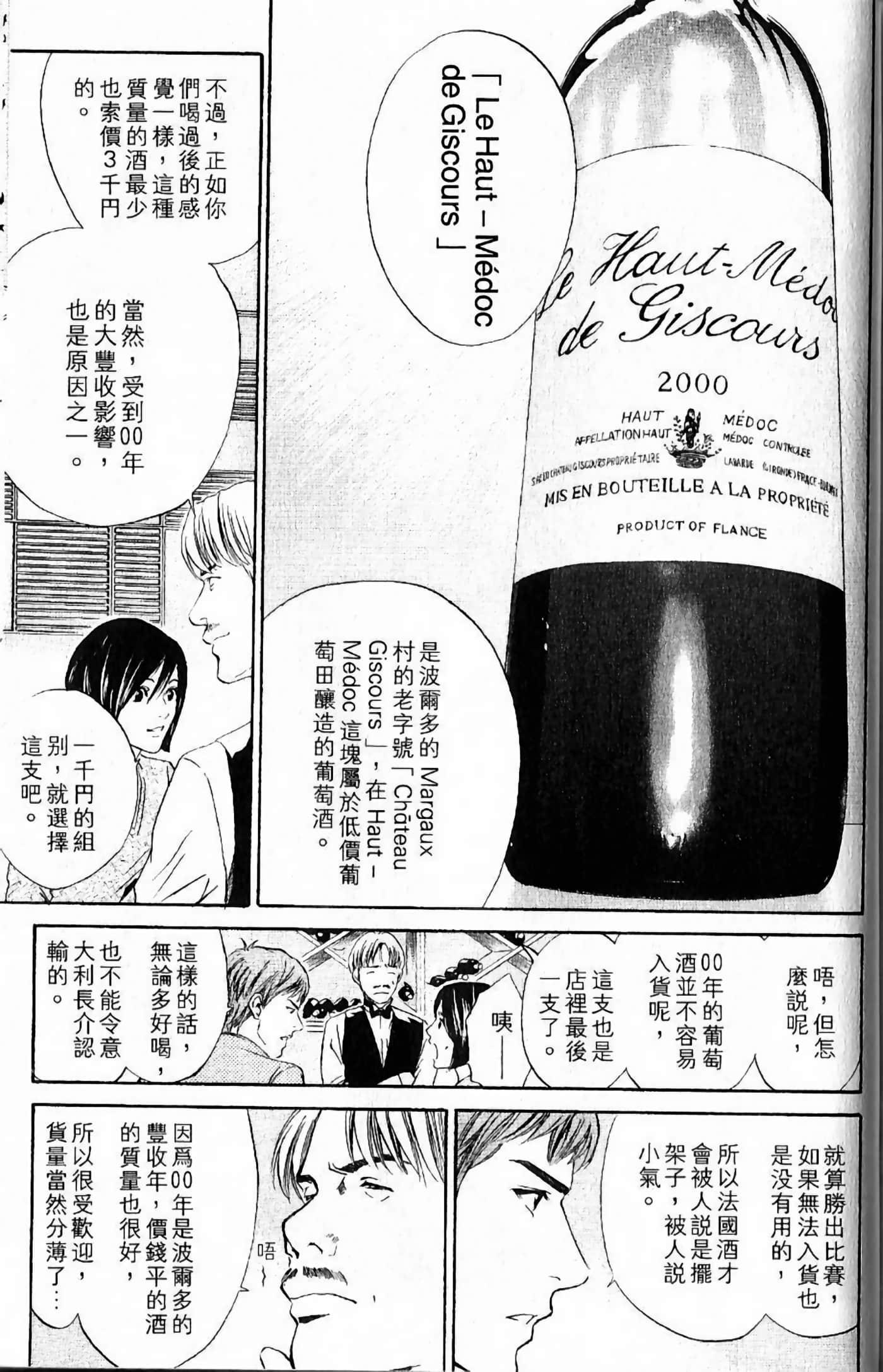 第 193 页