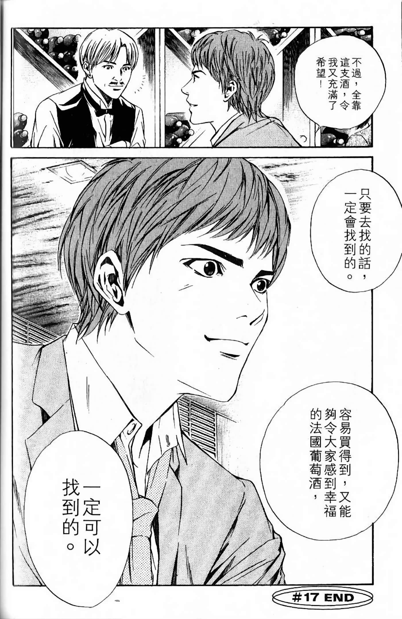 第 194 页