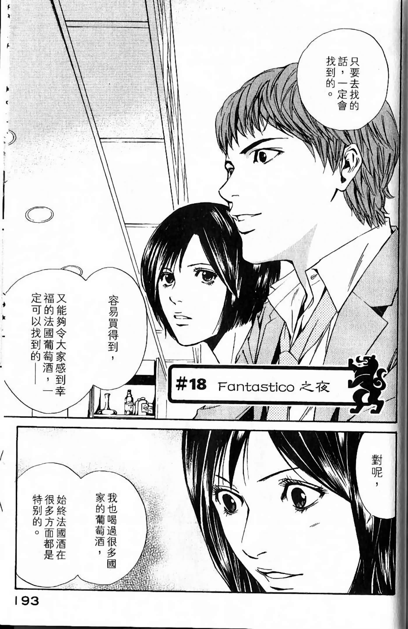 第 195 页