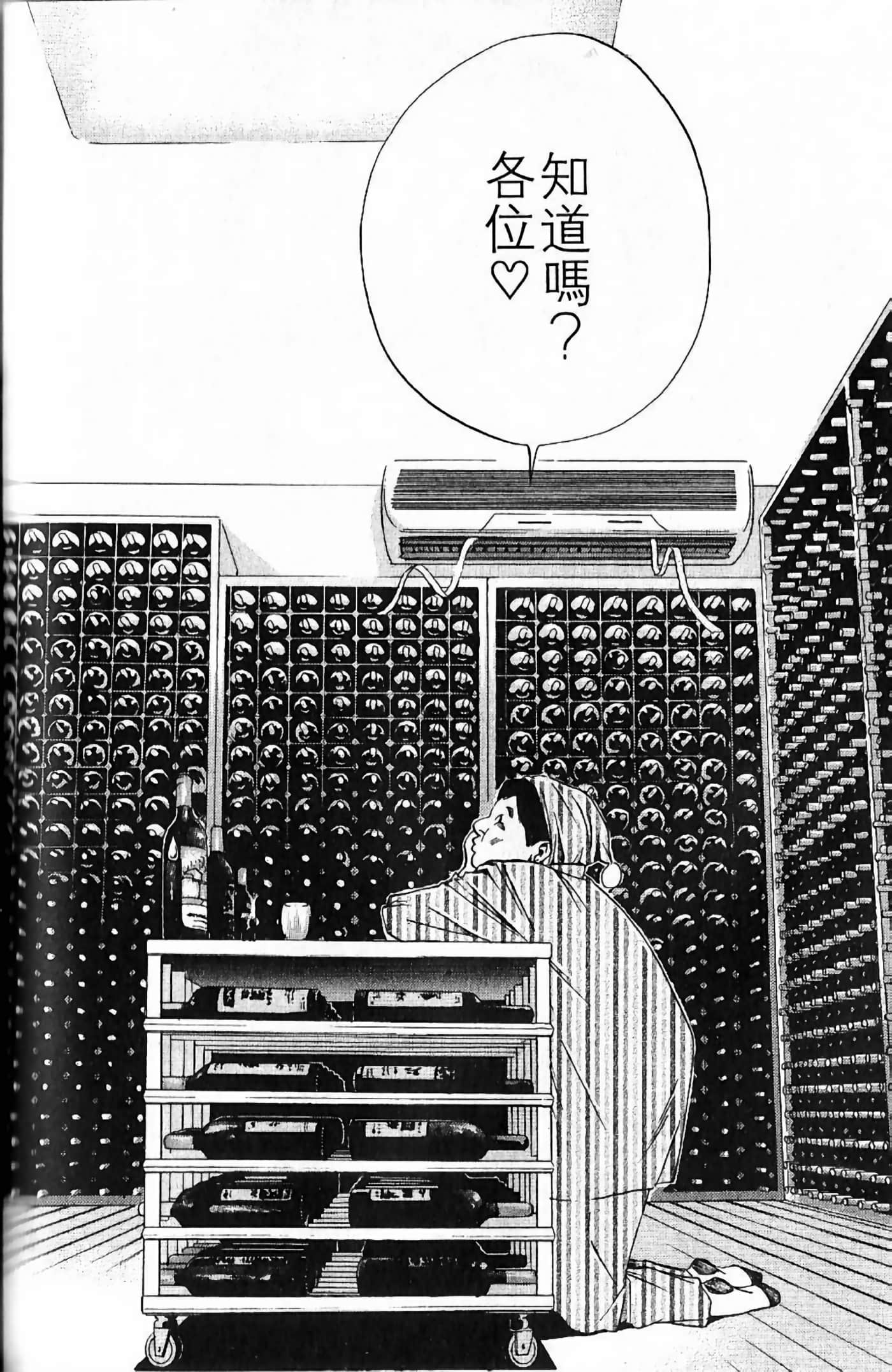 第 198 页