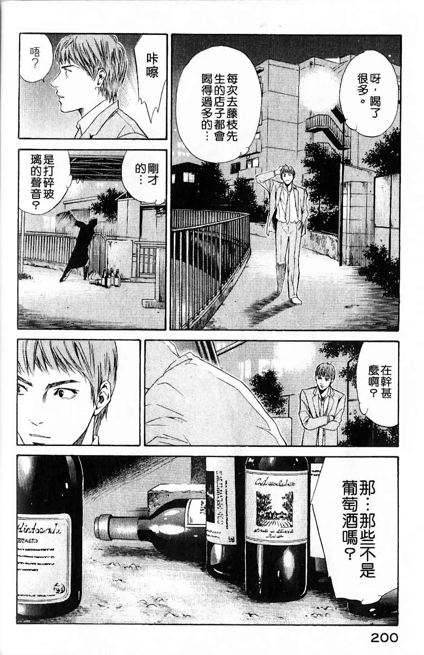 第 202 页