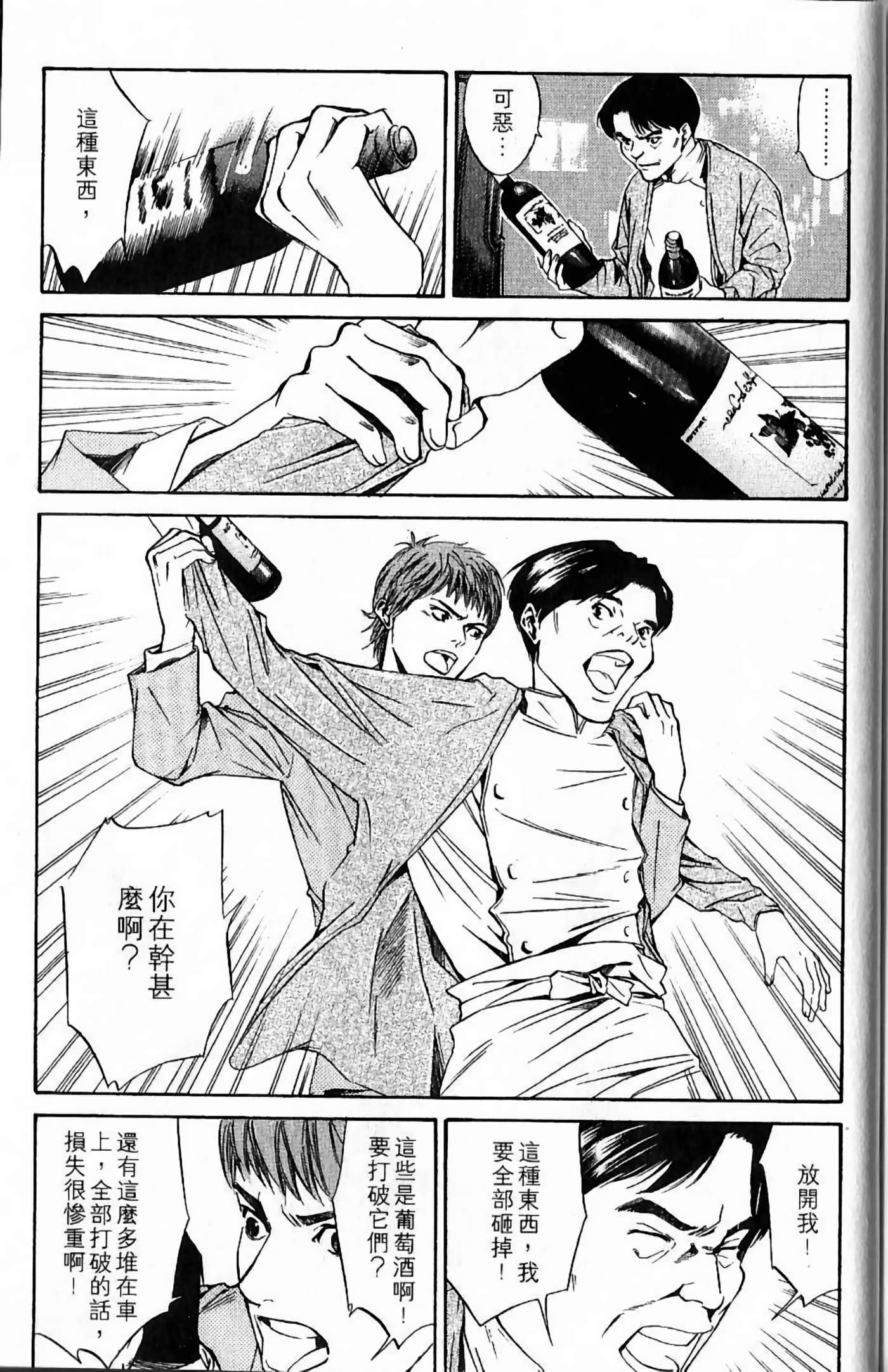 第 203 页
