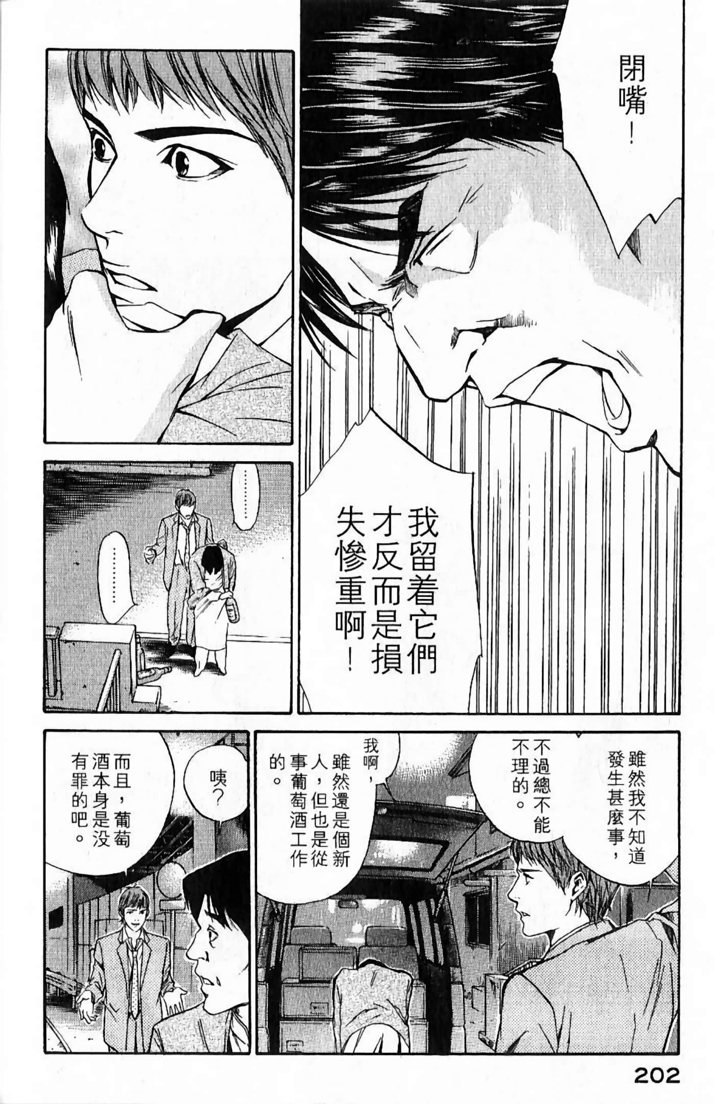 第 204 页