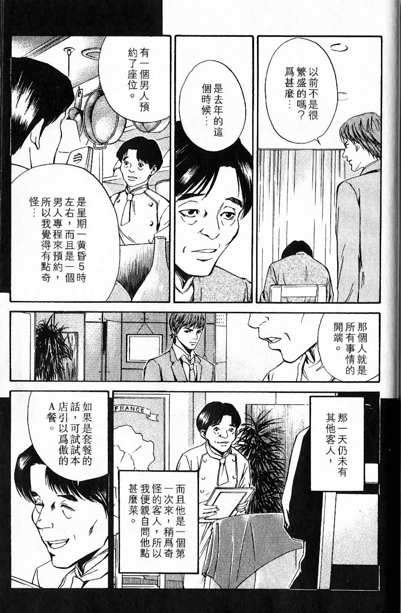 第 207 页