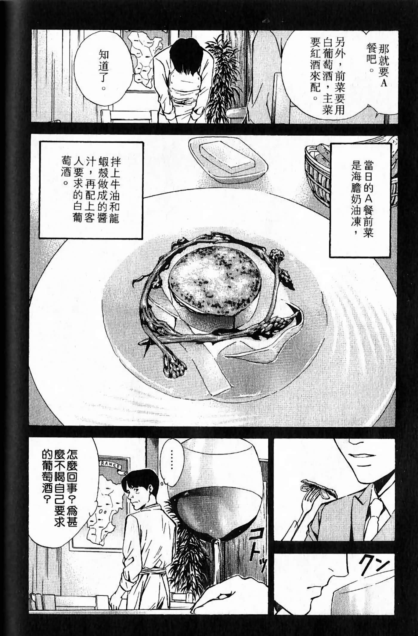 第 208 页