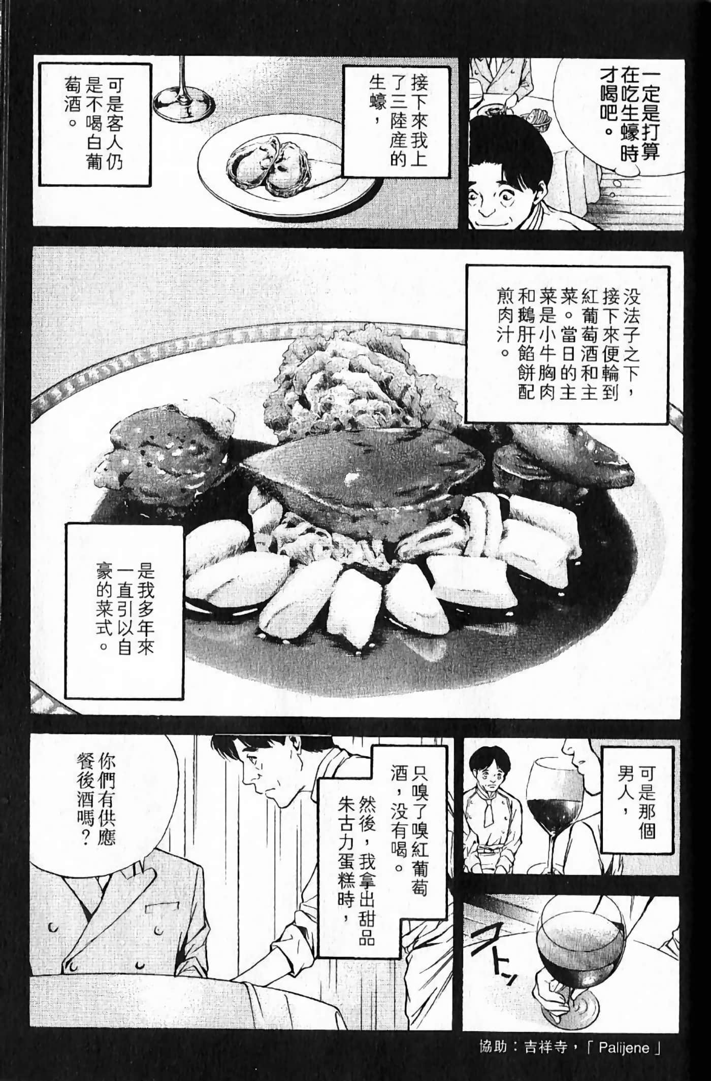 第 209 页