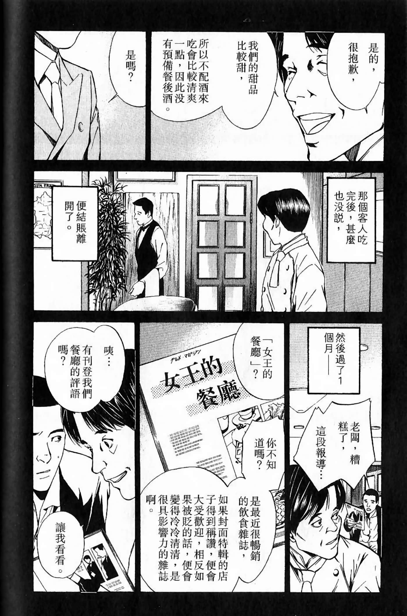 第 210 页