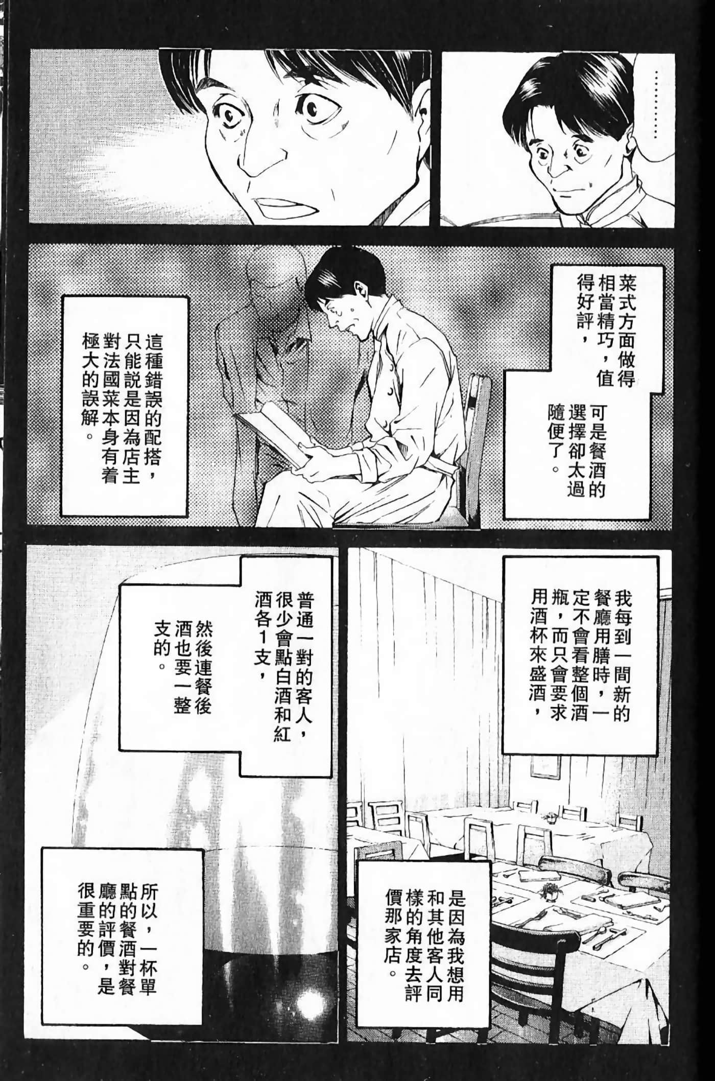 第 211 页