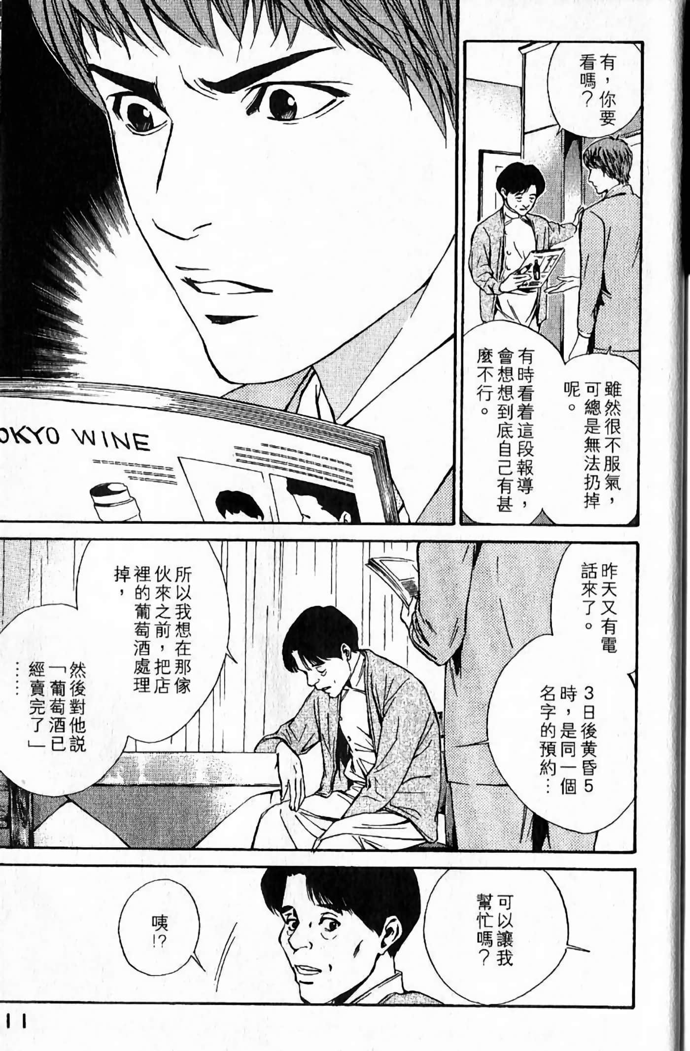 第 213 页