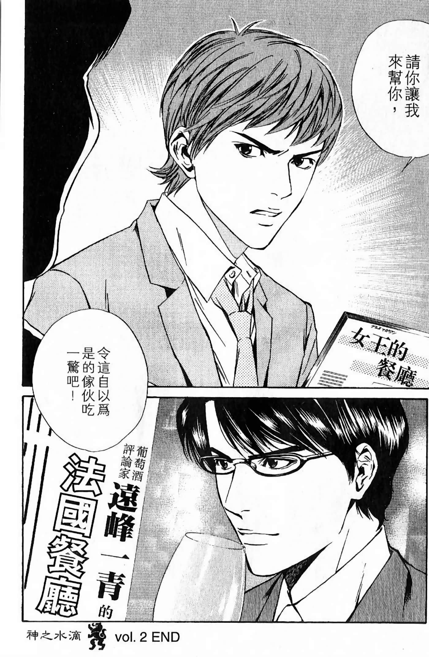 第 214 页
