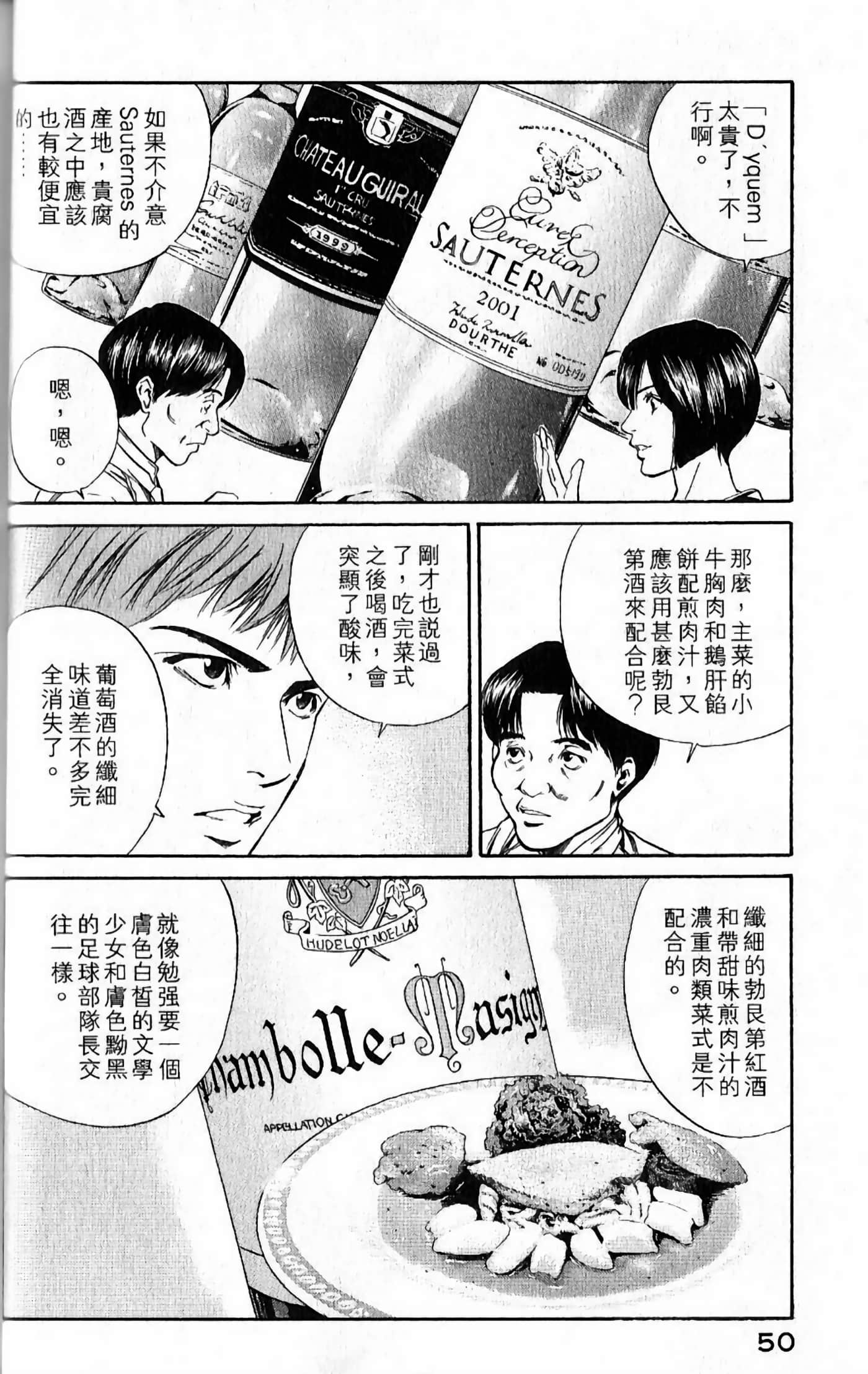 Page 52