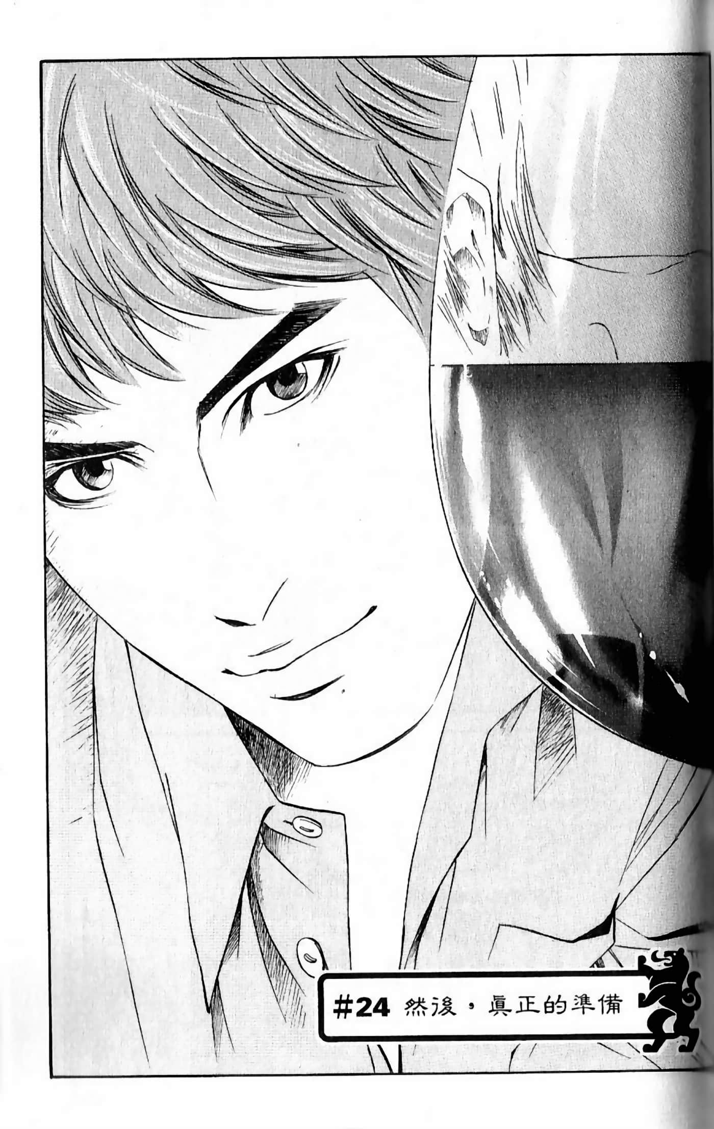 Page 105