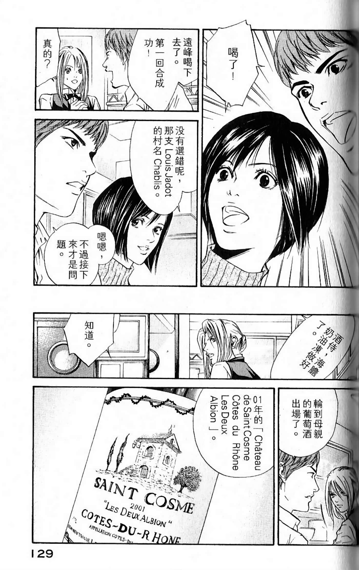 Page 131