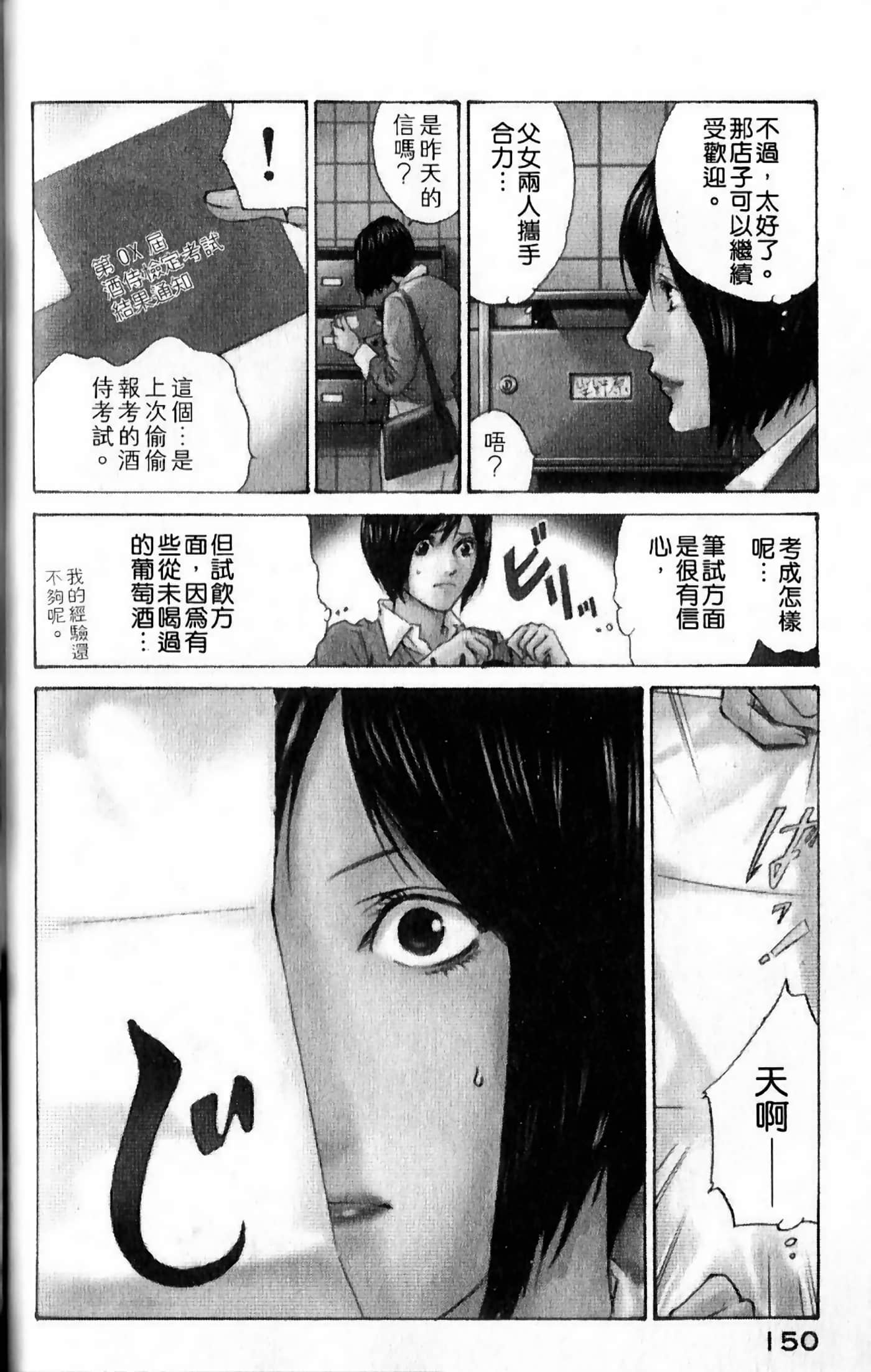 Page 152